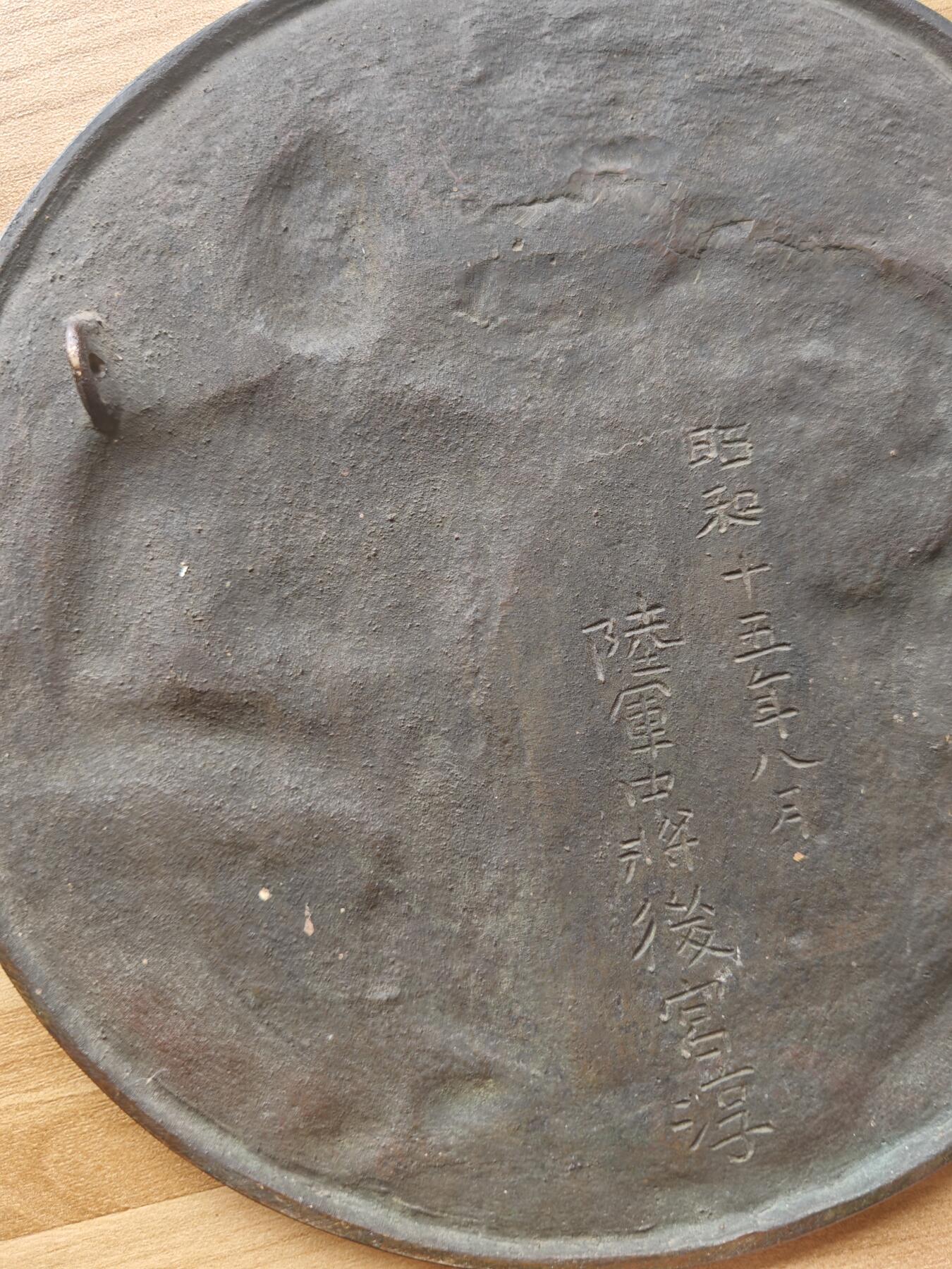 历代徽章32 颁恩赐