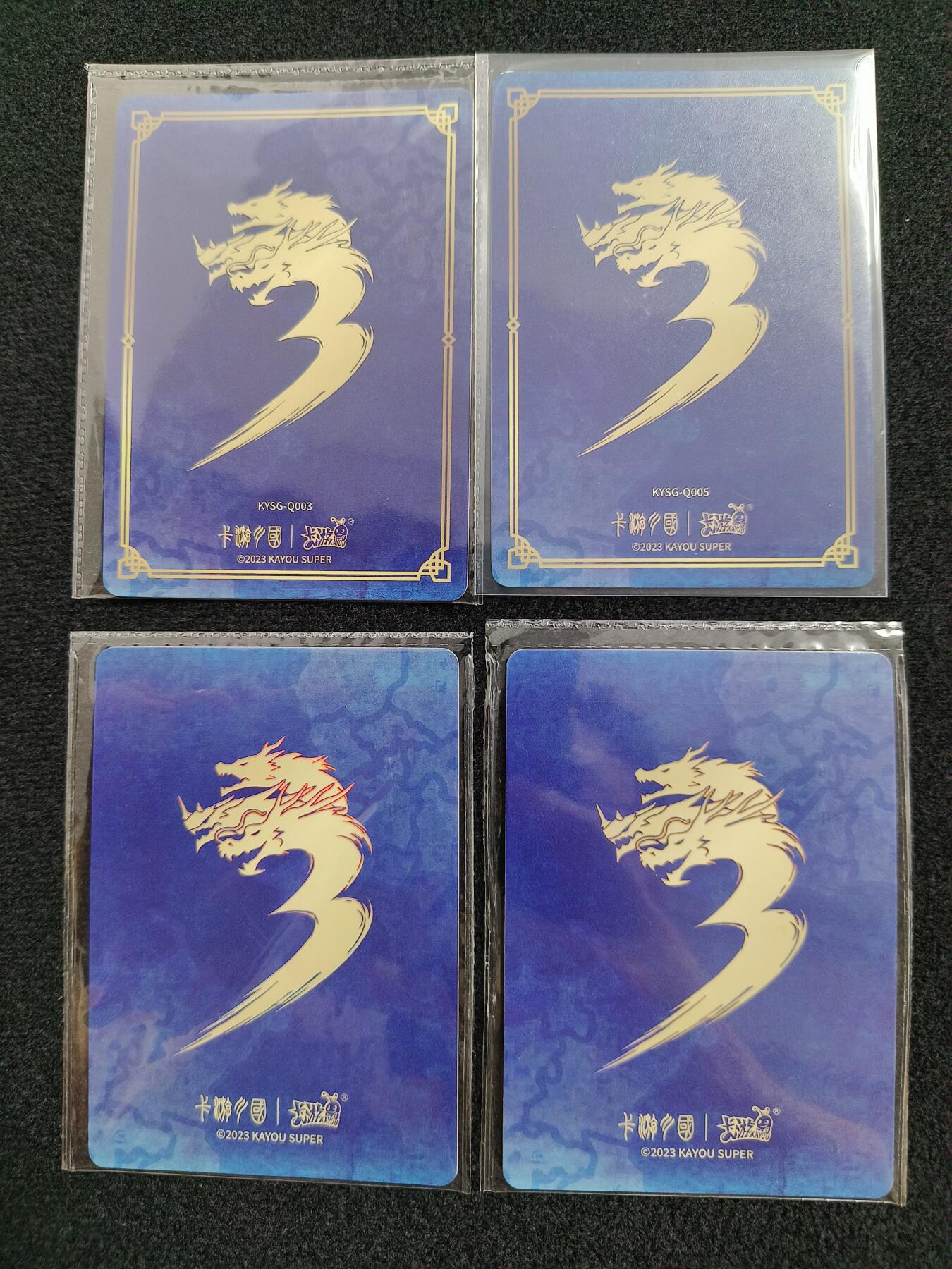 草根集藏—卡牌大杂烩无佣金 卡游三国 萌将关羽 张飞 孙坚