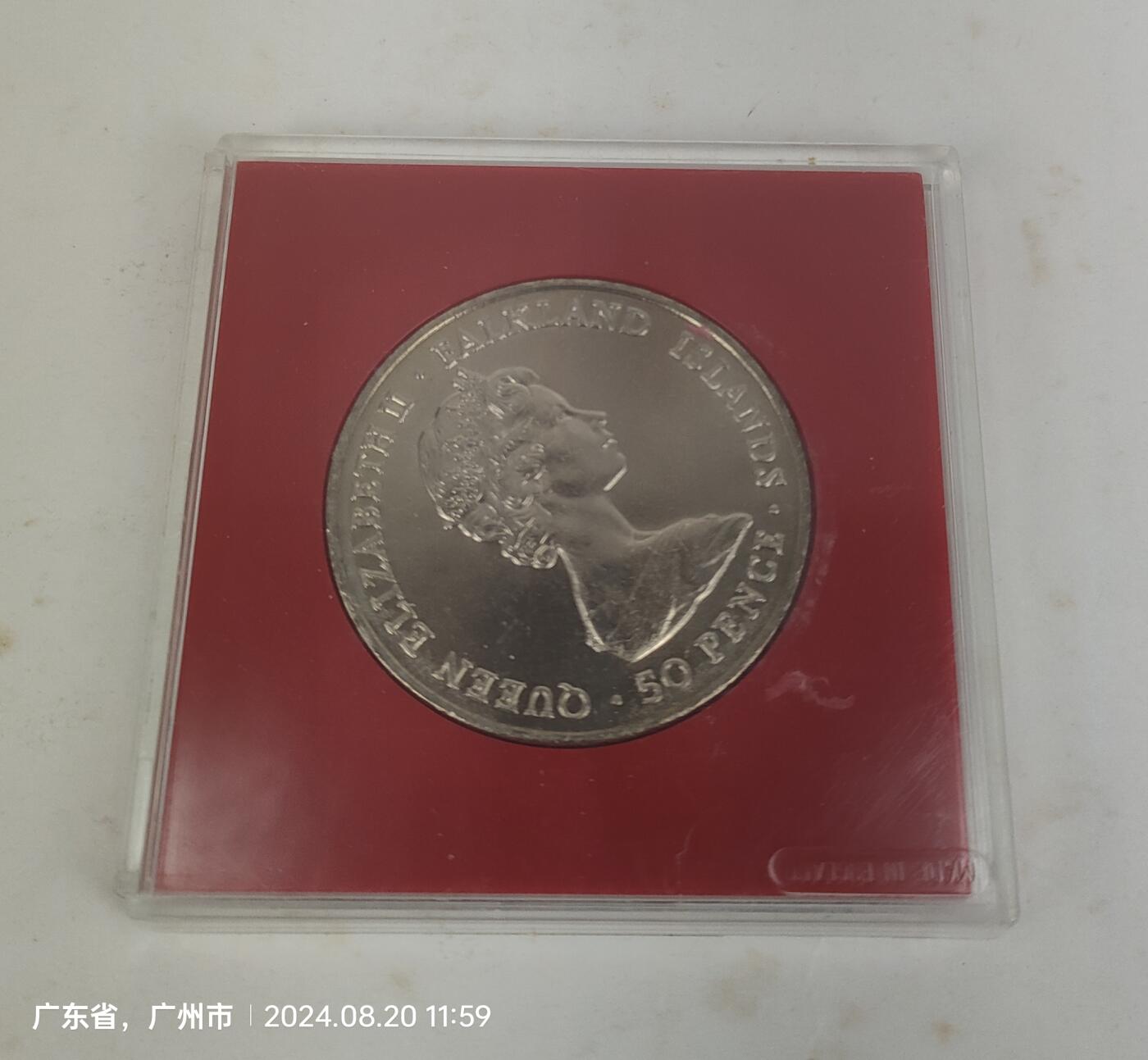 1982年英国福克兰群岛／马岛战争纪念币  50便士 克朗币 原盒 