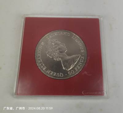 1982年英国福克兰群岛／马岛战争纪念币  50便士 克朗币 原盒  - 1982年英国福克兰群岛／马岛战争纪念币  50便士 克朗币 原盒 