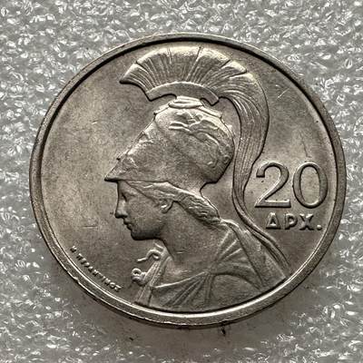 🌹外币初藏🌹🐯第63场 每周二四六晚8️⃣点 - 希腊1973年20德拉克马