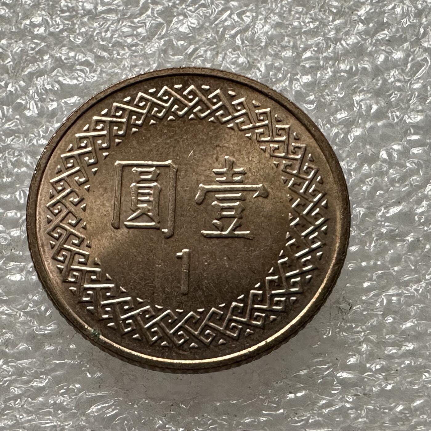 First