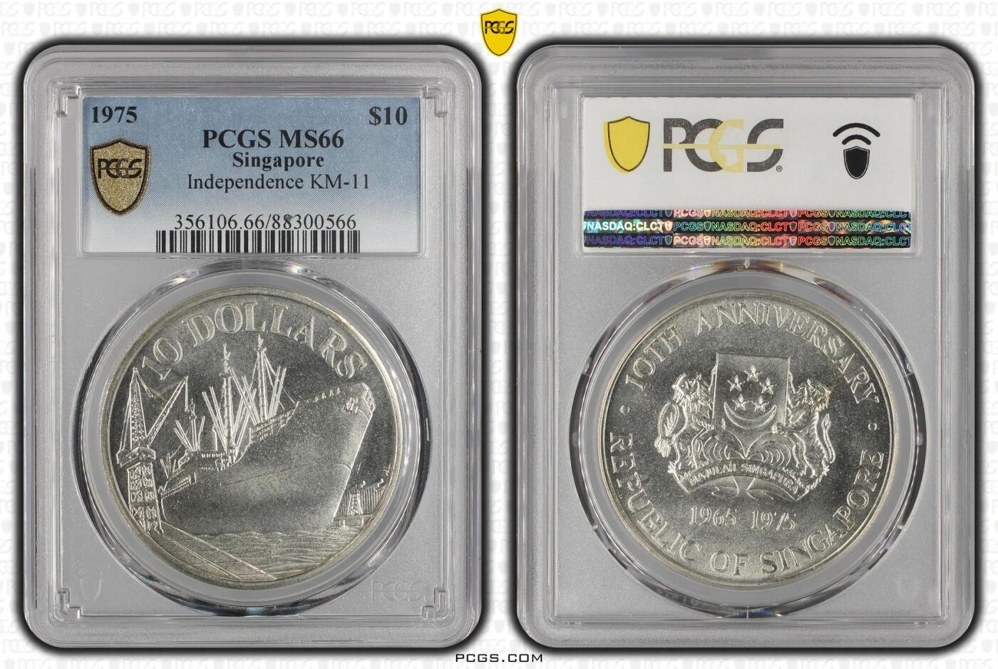 长老汇龙年精选第二十六场拍卖 1975 新加坡独立10新元银币，PCGS MS66 （2）
