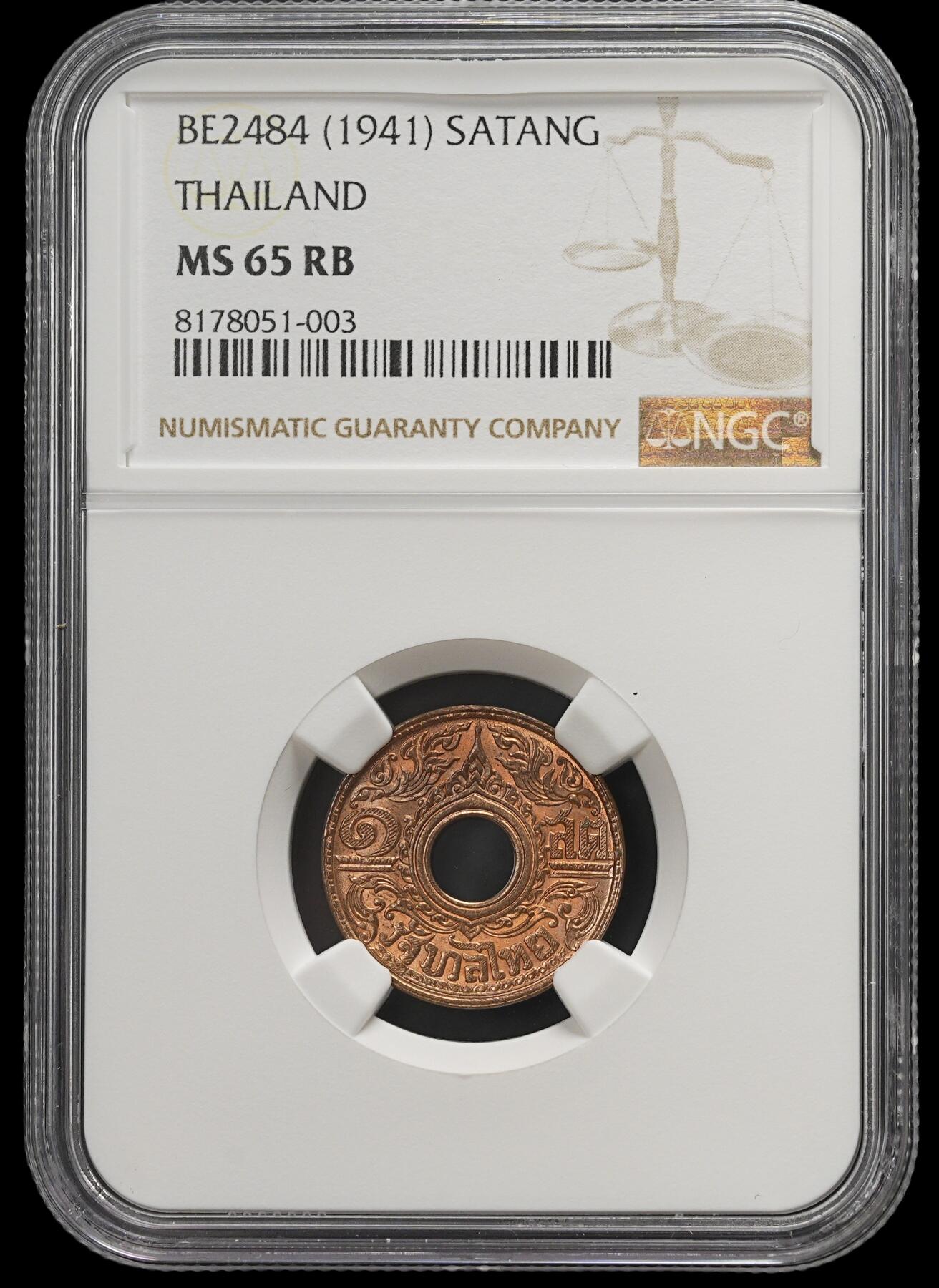 修遠堂世界钱币第三十七期 全场包邮 NGC MS65RB 1941年泰国中孔1萨当铜币