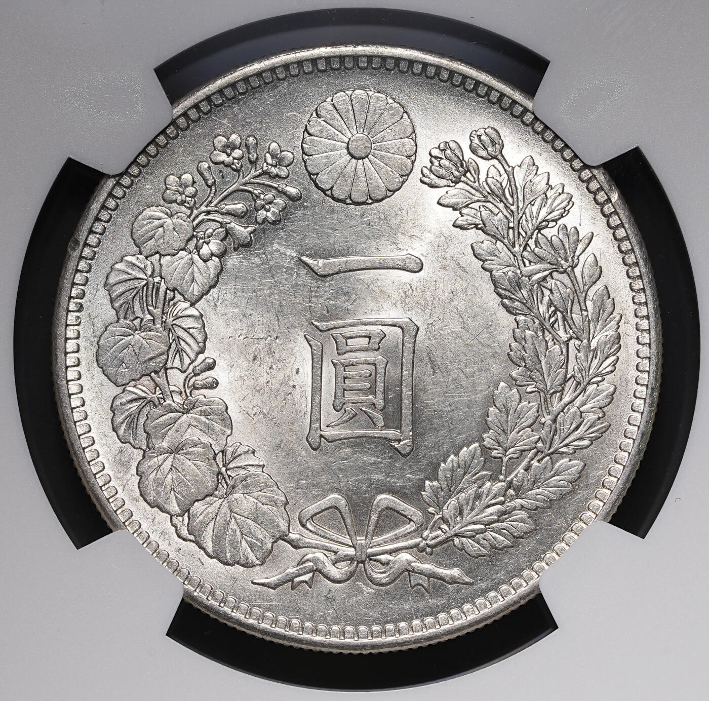 修遠堂世界钱币第三十七期 全场包邮  NGC MS63 明治二十七年龙洋一圆 较少见的中期年份