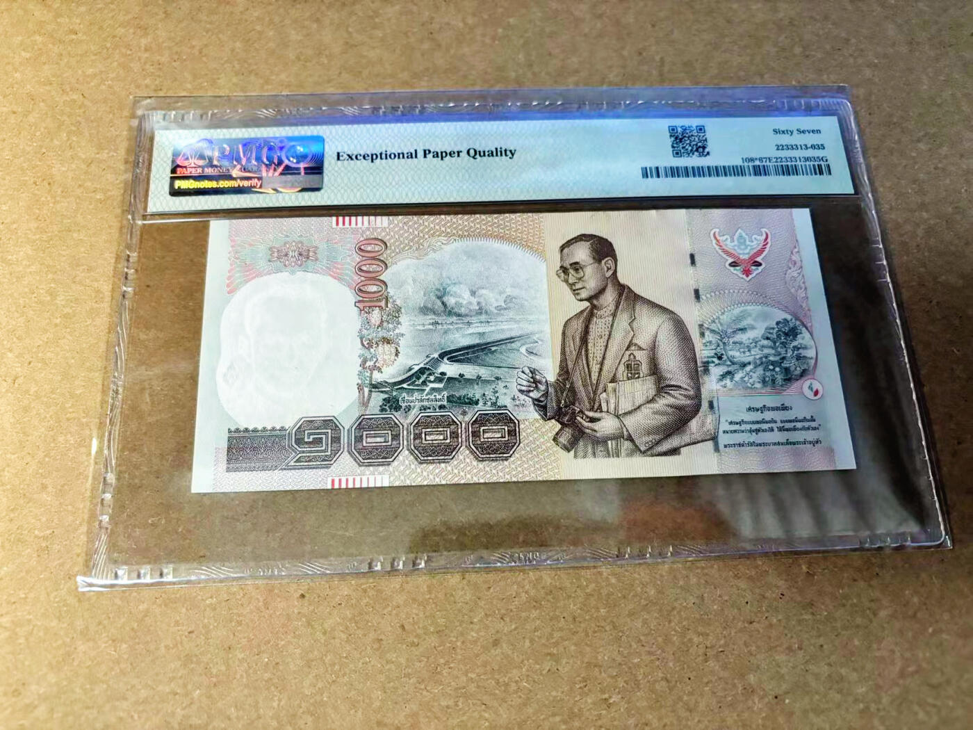 【Blue Auction】✨世界纸币精拍第532期【精】 【补号】泰国 2000年1000铢 PMG67EPQ 高分