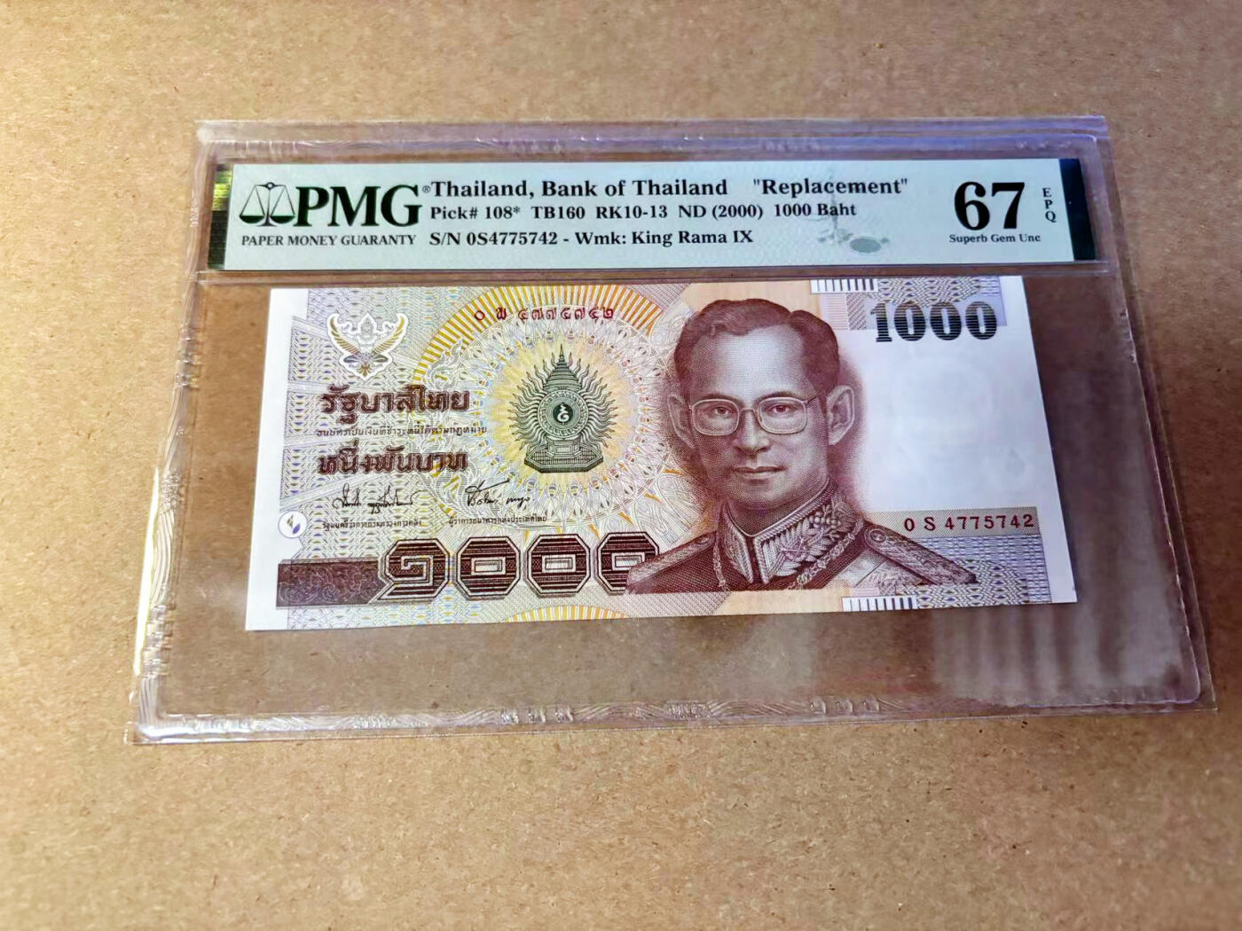【Blue Auction】✨世界纸币精拍第532期【精】 【补号】泰国 2000年1000铢 PMG67EPQ 高分
