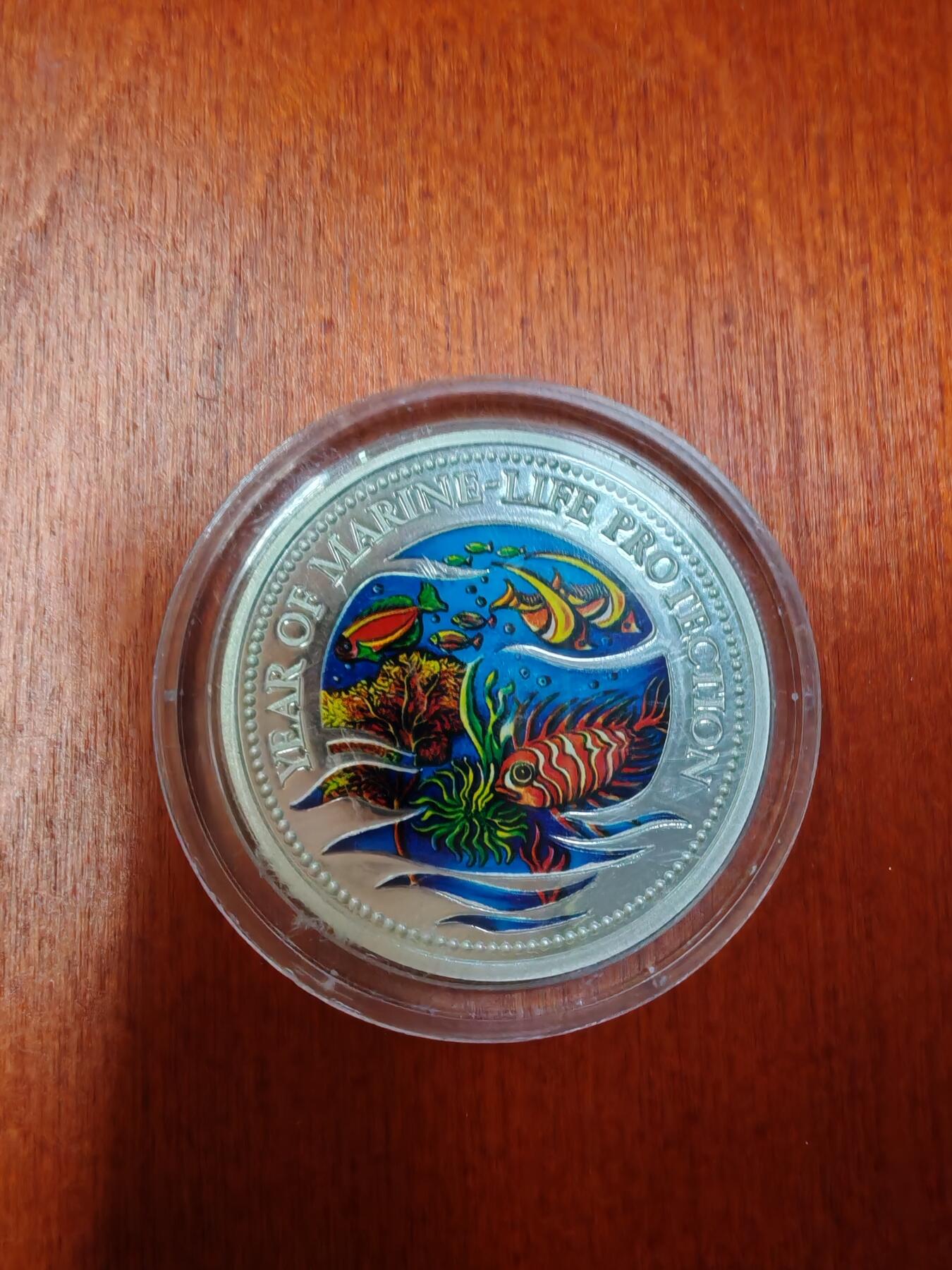 长老汇龙年精选第二十六场拍卖 1992帕劳海洋生物保护之海王和三叉戟5元彩色精制银币，6000枚，首枚5元银币