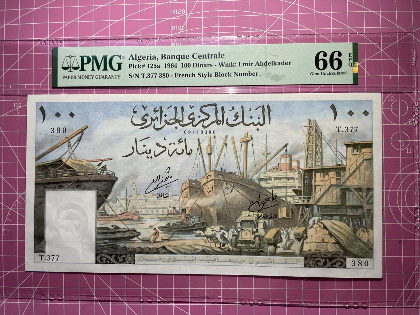 阿尔及利亚大船，法属纸币，大尺寸风景纸币100dinars