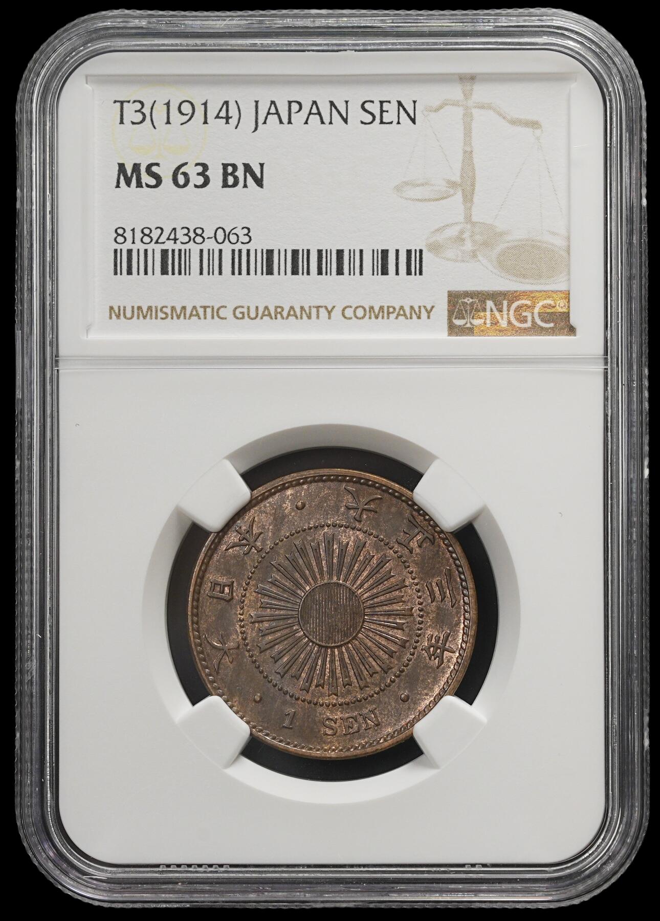 修遠堂世界钱币第三十七期 全场包邮 NGC MS63BN 大正三年稻穗一钱铜币