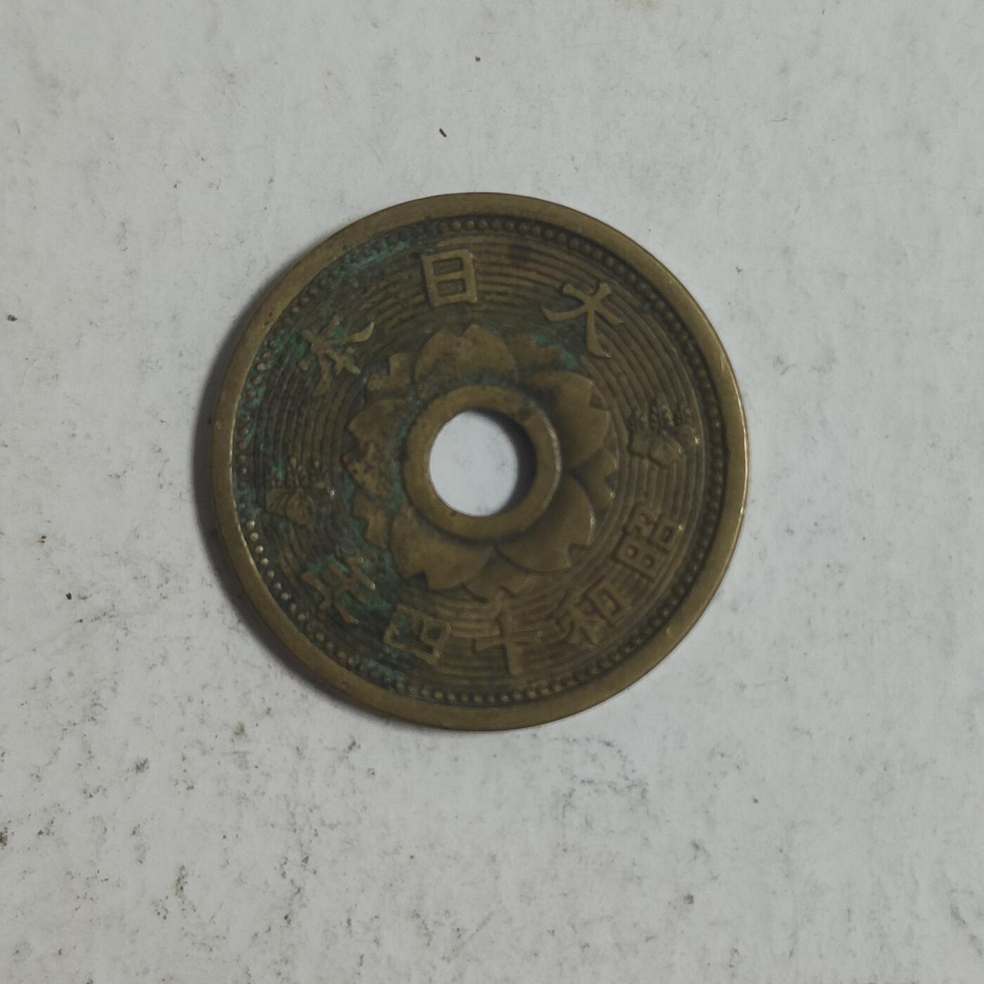 英雄古币捡漏专场第一期无押金可累计捡漏，全场50包邮，偏远地区除外。 日本