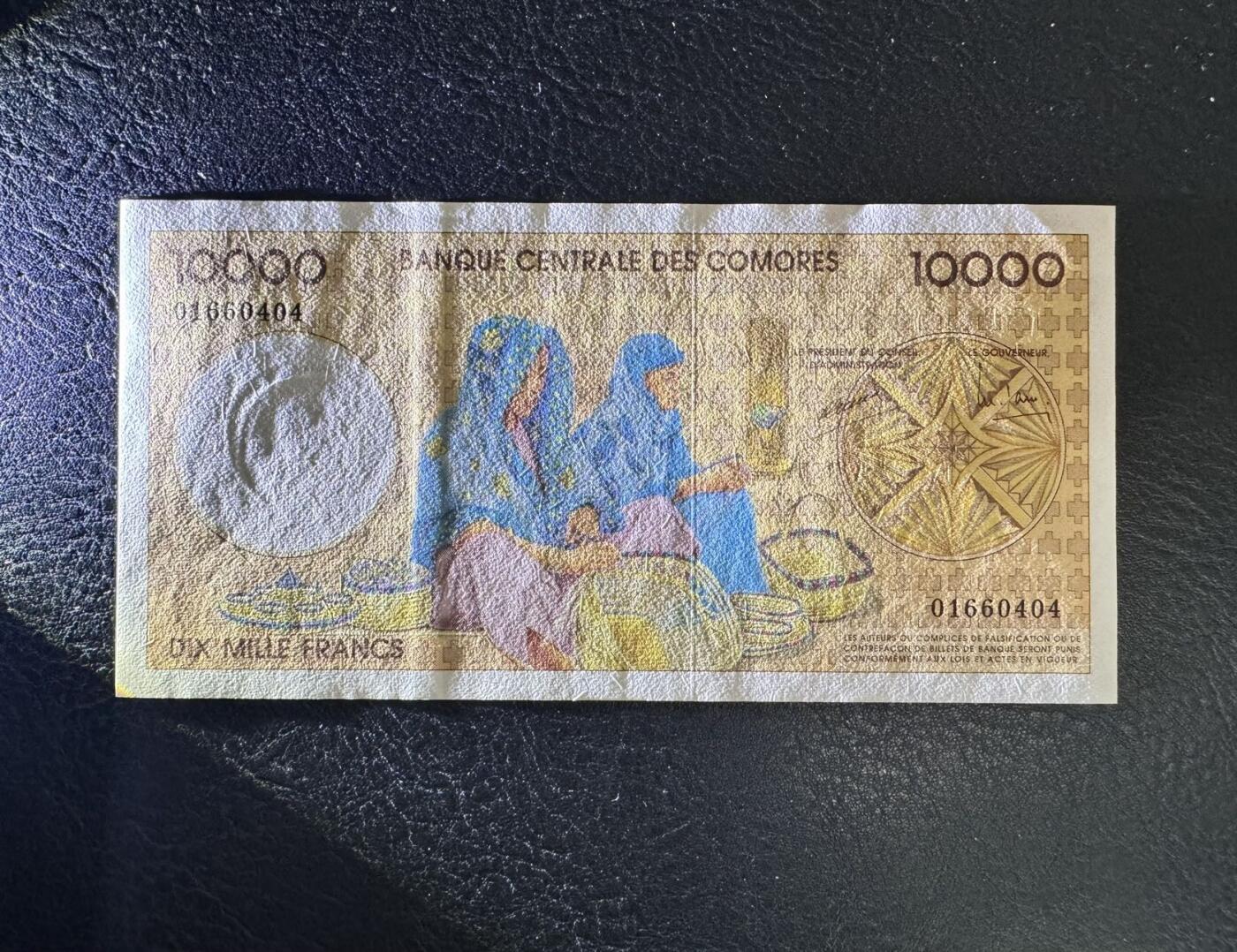 收藏联盟Quantum Auction 第371期拍卖  科摩罗1997年10000法郎 品相UNC
