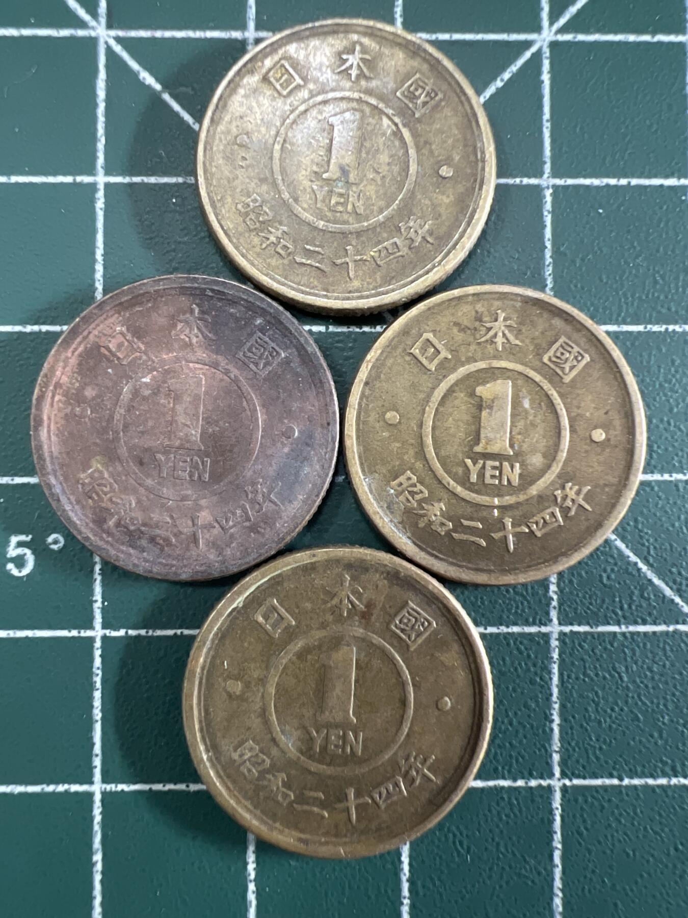 第686期 硬币专场 （无押金，捡漏，全场50包邮，偏远地区除外，接收代拍业务，本店十天发一次货） 日本一元  4枚