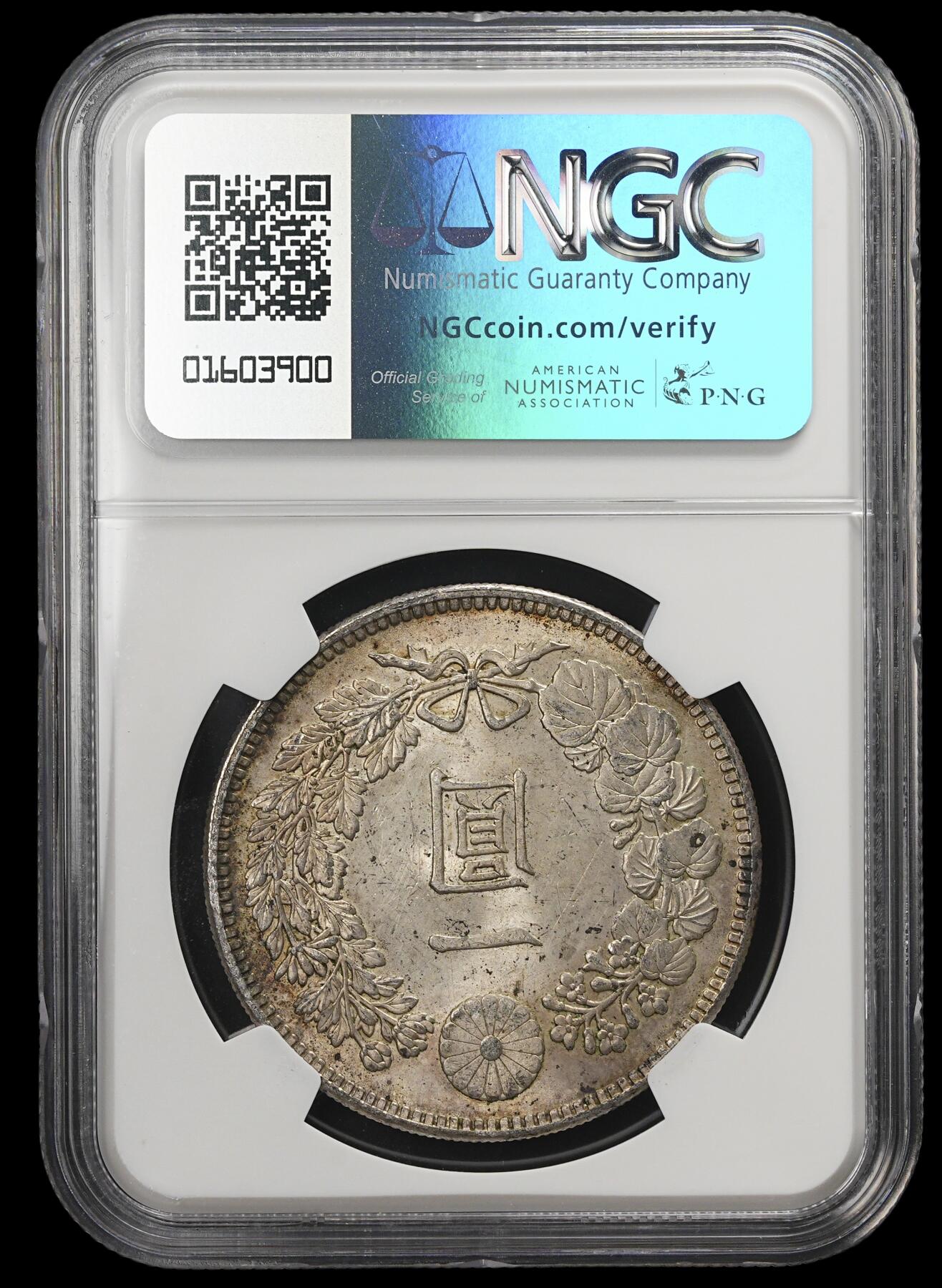 修遠堂世界钱币第三十七期 全场包邮 黄油五彩 NGC MS64 明治三十六年龙洋一圆