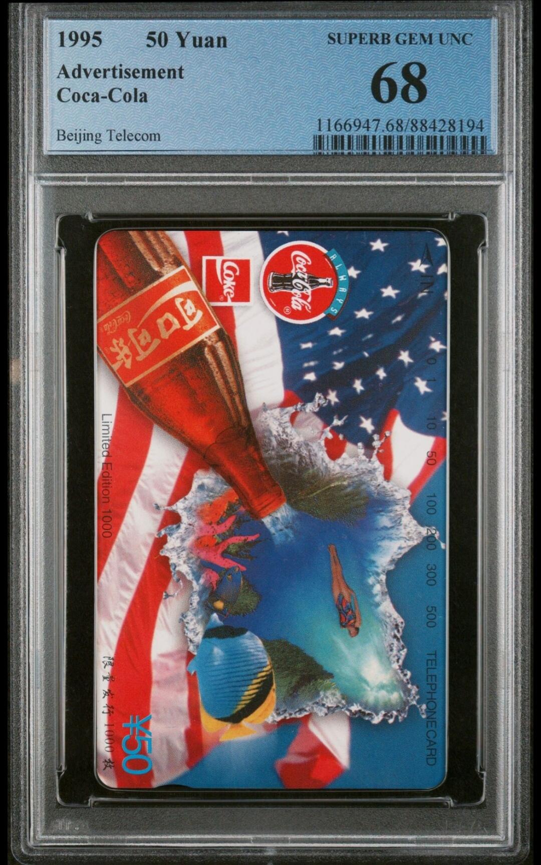 【琪哥网】评级磁卡综合场(十二） 【PCGS68】北京可口可乐(一）