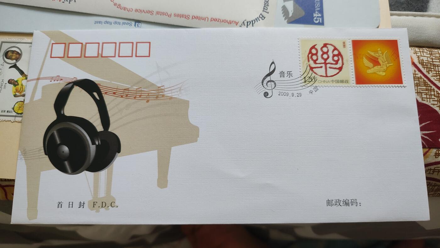 一月邮币社第三十八期拍卖国际邮票专场 音乐首日封