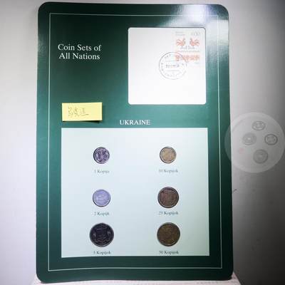 【融合斋】富兰克林版世界货币专场—全场无押金 - 乌克兰