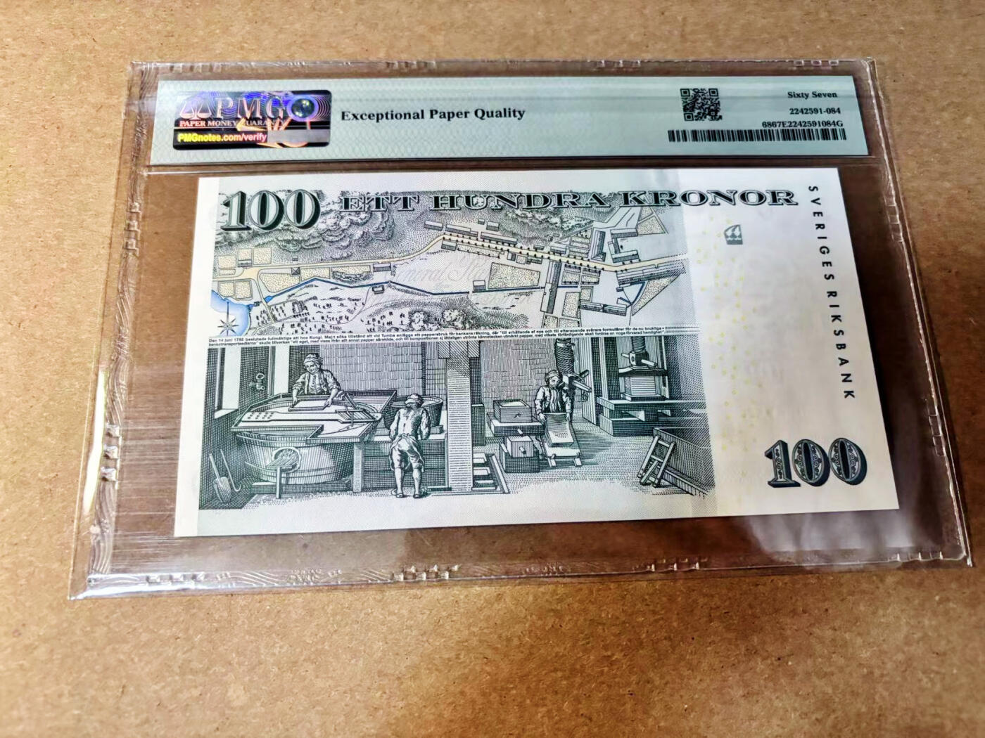 【Blue Auction】✨世界纸币精拍第532期【精】  瑞典 2005年100克朗  PMG67EPQ 高分