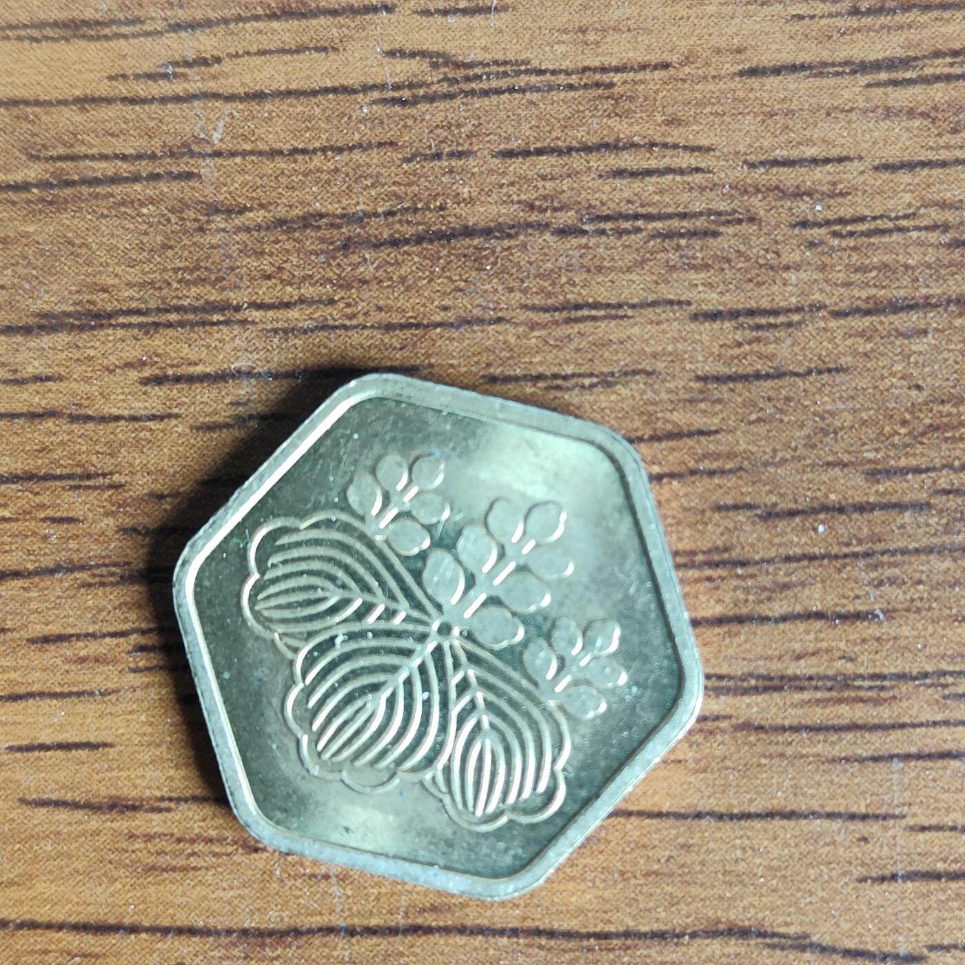 英雄古币捡漏专场第一期无押金可累计捡漏，全场50包邮，偏远地区除外。 日本纪念币