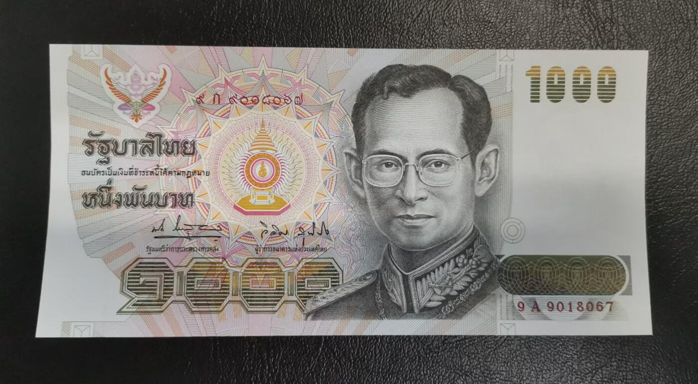 《张总收藏》164期-周日外币超精品 泰国1992年1000泰铢UNC 纪念钞 皇后水印