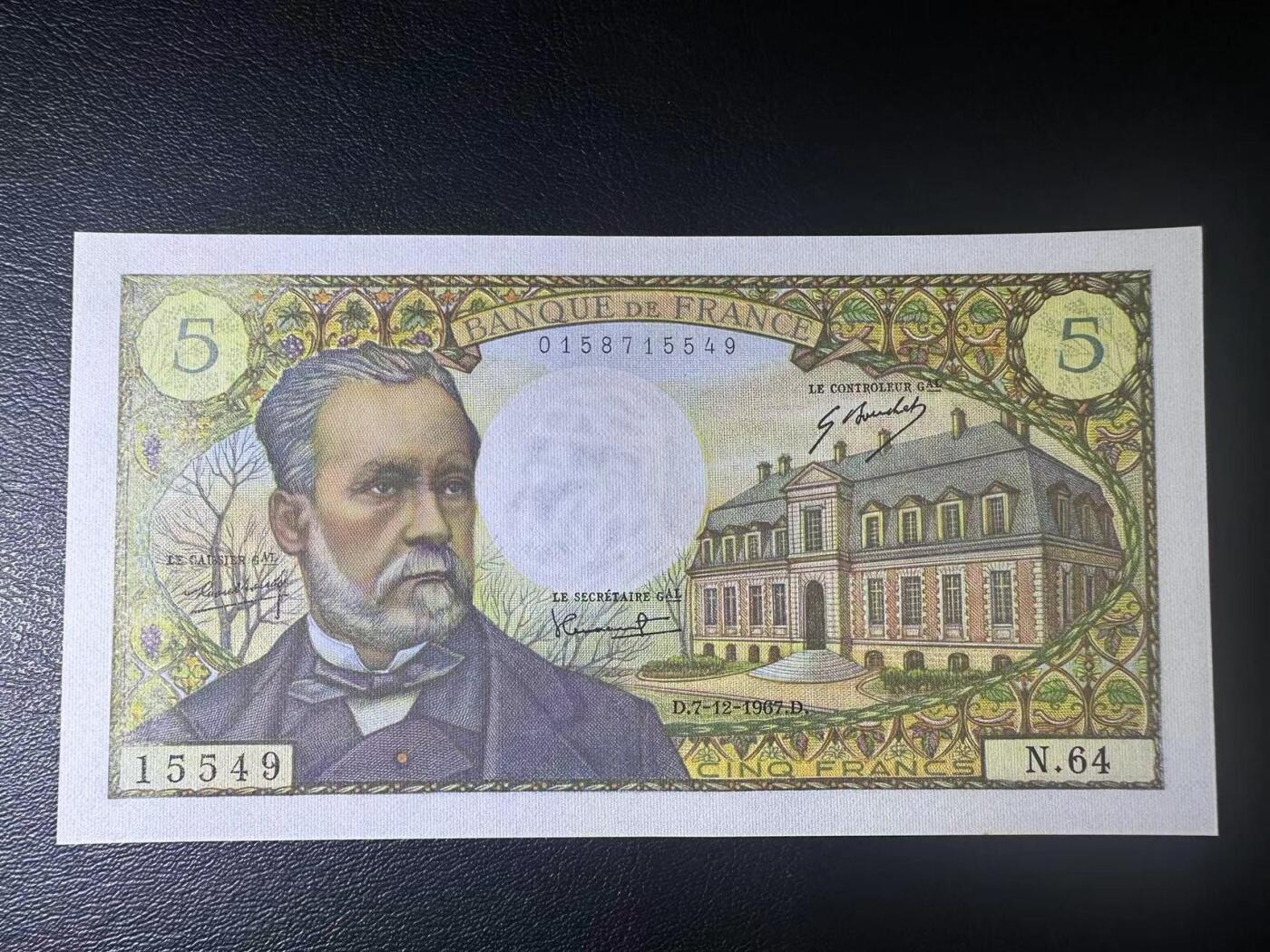 【Blue Auction】✨世界纸币精拍第532期【精】 法国 1967年5法郎 巴斯德 UNC-针孔