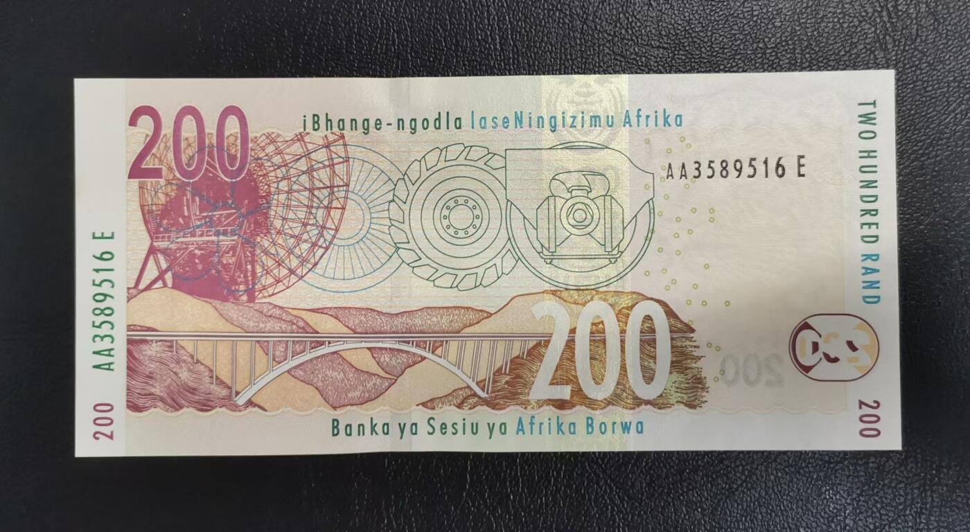 《张总收藏》164期-周日外币超精品 南非2005年首发AAE冠200兰特最高值UNC稀少签名，豹子