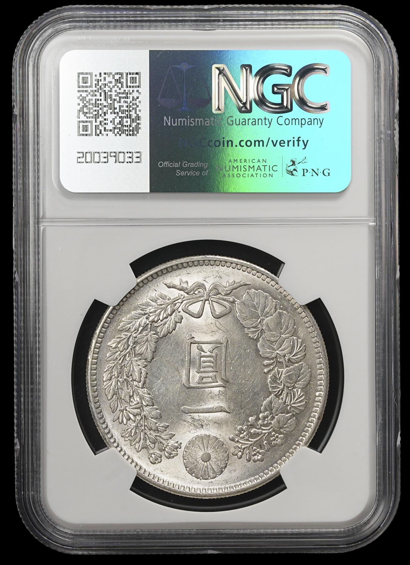 修遠堂世界钱币第三十七期 全场包邮  NGC MS63 明治二十七年龙洋一圆 较少见的中期年份