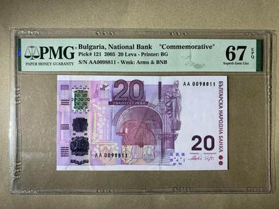 【礼羽收藏】🌏世界钱币拍卖第113期 - 【AA0098811】2005年保加利亚20面值复合钞 AA冠 无3457倒置号🇧🇬Bulgaria, National Bank    ""Commemorative"", 20 Leva 2005 - Printer: BG