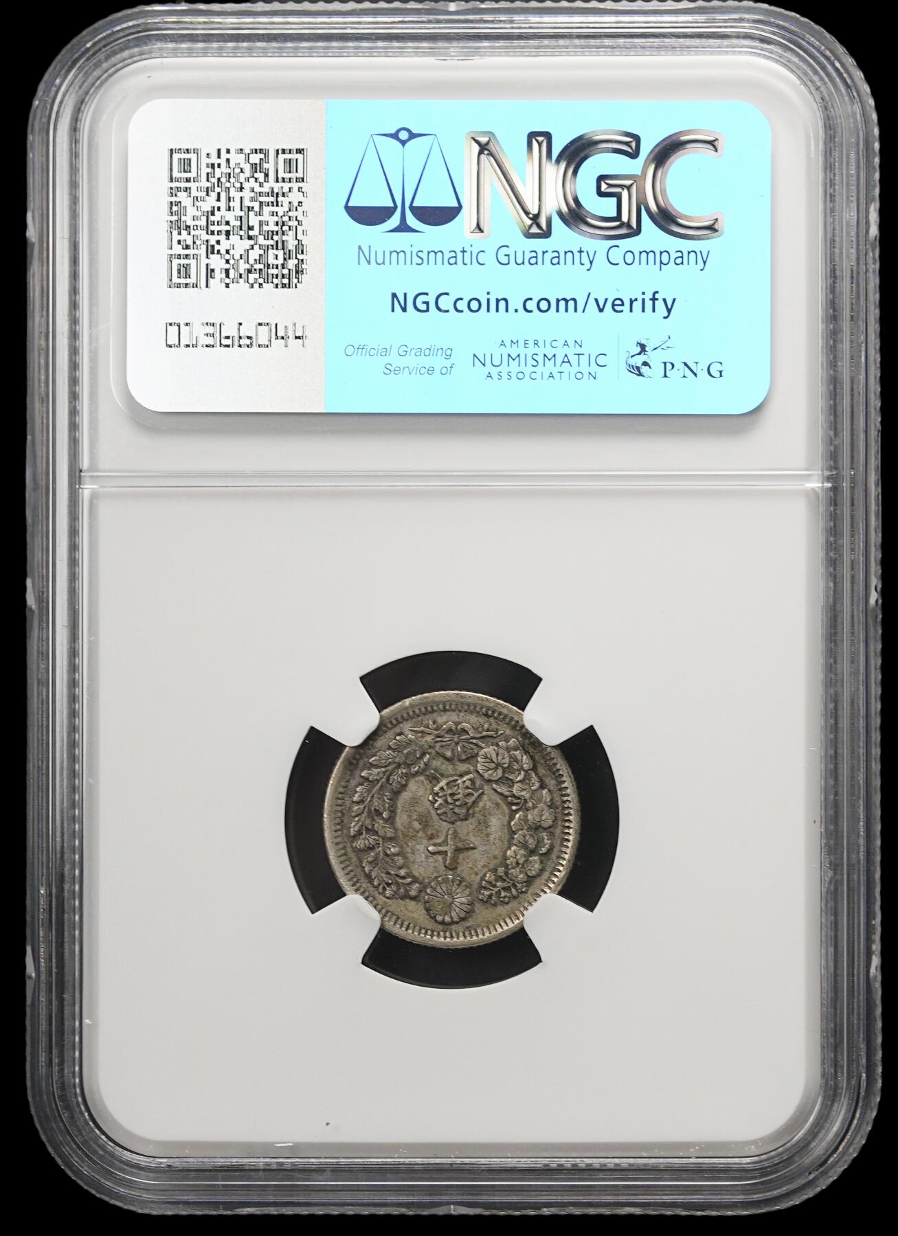 修遠堂世界钱币第三十七期 全场包邮 罕见大特年 NGC XF40 明治七年龙十钱银币 该面值收藏的难点 原味包浆有分难得