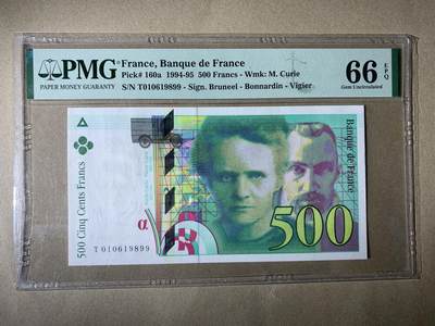 【礼羽收藏】🌏世界钱币拍卖128期 - 【T010619899】1994年法国末版500法郎纸币 居里夫人 无3457尾99 倒置号