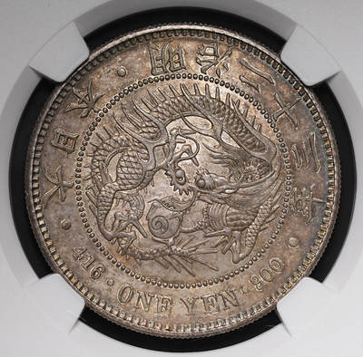 修遠堂世界钱币第三十七期 全场包邮 - 极美纸袋五彩 NGC MS64 明治二十三年龙洋一圆 少见的中期年份 同分成交价15.5万日元