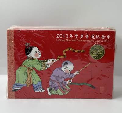 【金钰满堂钱币】拍卖第二十四期 金银币NGC评级币 纪念章 龙钞 - 康银阁发行2013年蛇年贺岁1元纪念币 整包25枚 