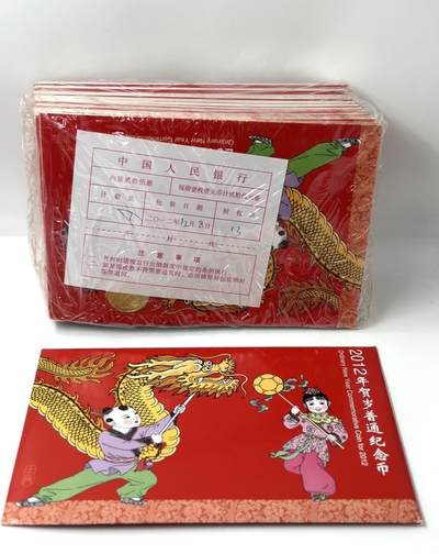 【金钰满堂钱币】拍卖第二十四期 金银币NGC评级币 纪念章 龙钞 - 康银阁发行2012年龙年1元纪念币 整包25枚