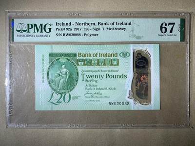 【礼羽收藏】🌏世界钱币拍卖第123期 - 【BW020088】2017年北爱尔兰爱尔兰银行20镑塑料钞 无3457尾88 发发朦胧号 PMG67 高分靓号