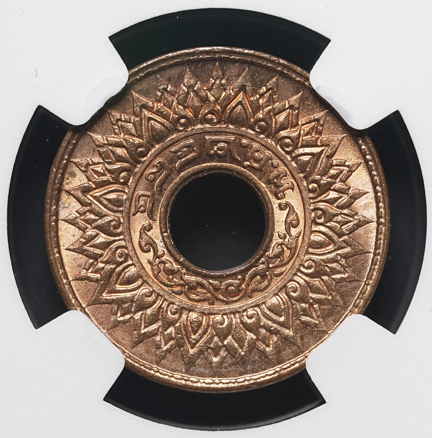 修遠堂世界钱币第三十七期 全场包邮 NGC MS65RB 1941年泰国中孔1萨当铜币