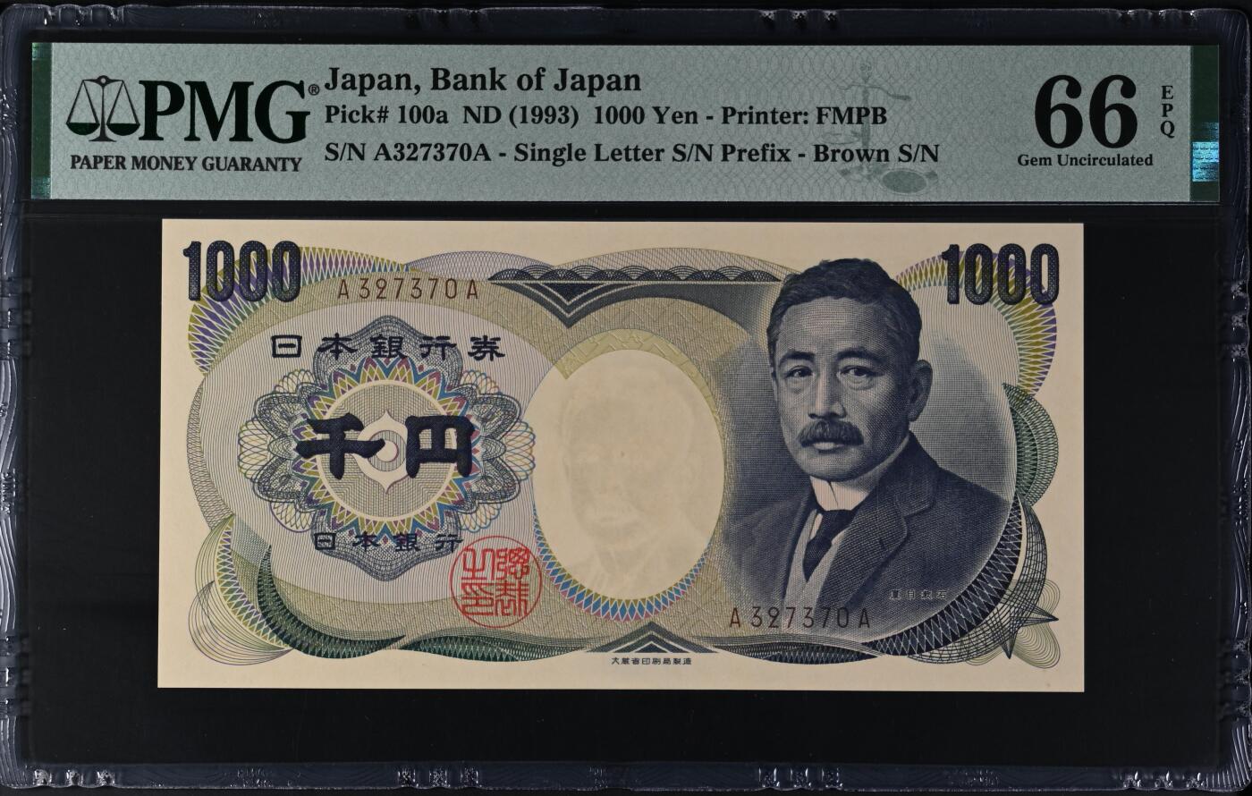 收藏联盟Quantum Auction 第371期拍卖  日本银行ND (1993)年1000日元AA冠 PMG66 号码无4 作家 夏目漱石