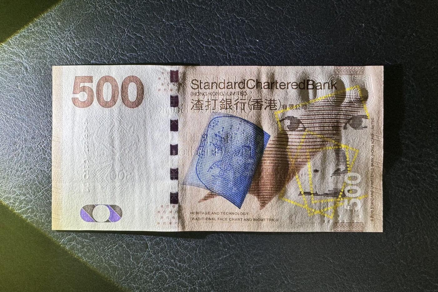 收藏联盟Quantum Auction 第371期拍卖  香港渣打银行2010年500元首发AA冠 品相全新UNC 号码无4
