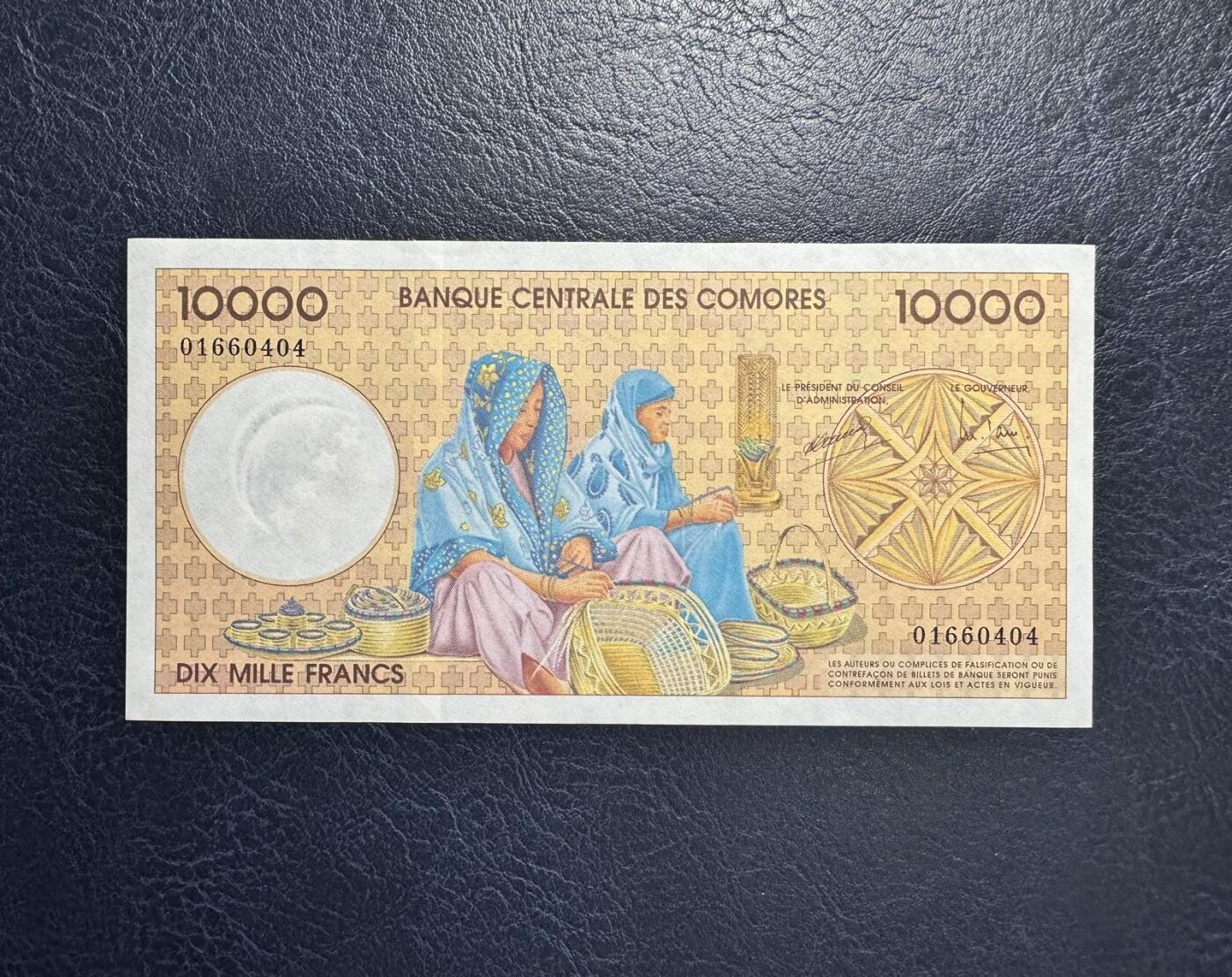 收藏联盟Quantum Auction 第371期拍卖  科摩罗1997年10000法郎 品相UNC