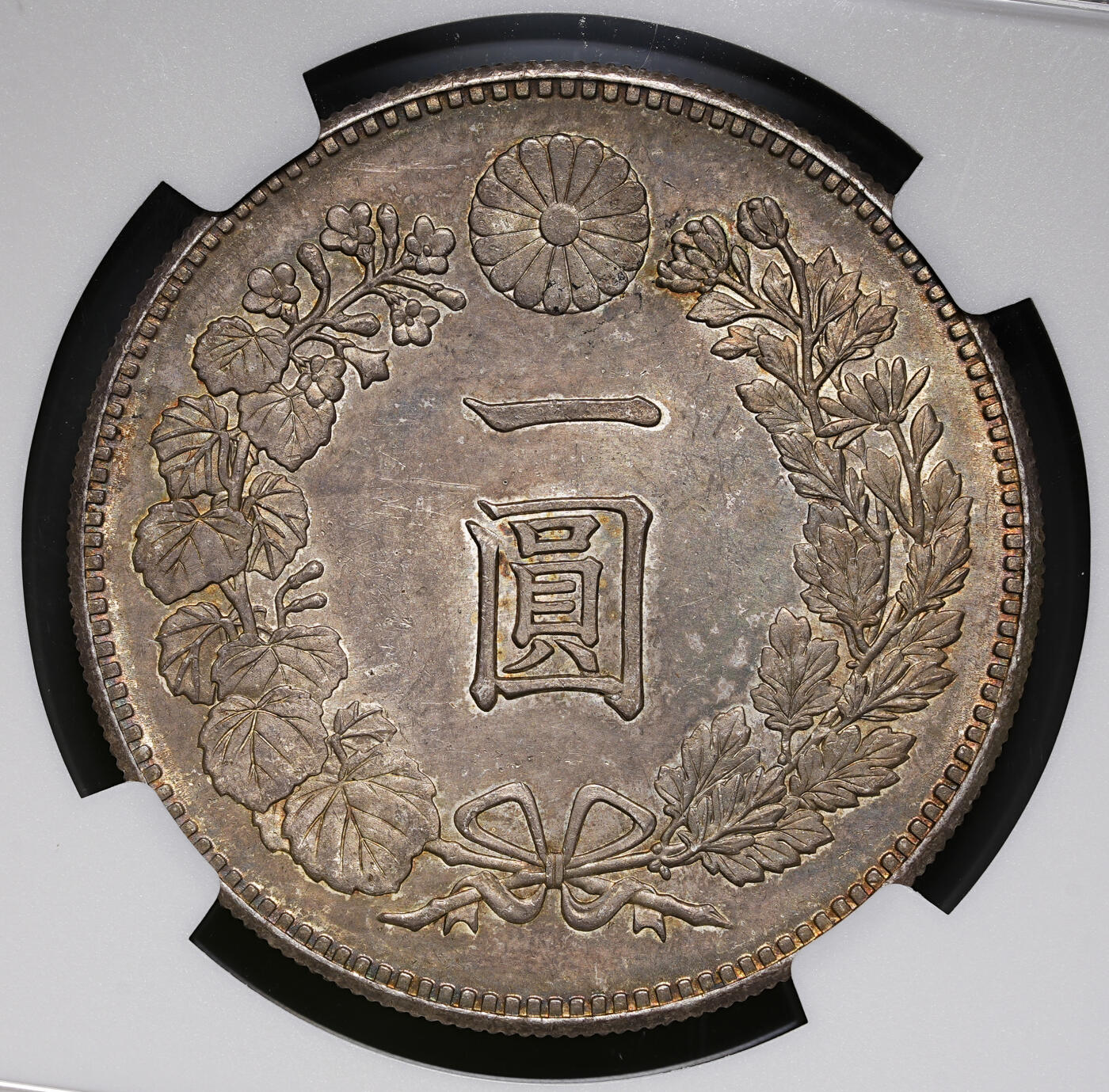 修遠堂世界钱币第三十七期 全场包邮 极美纸袋五彩 NGC MS64 明治二十三年龙洋一圆 少见的中期年份 同分成交价15.5万日元