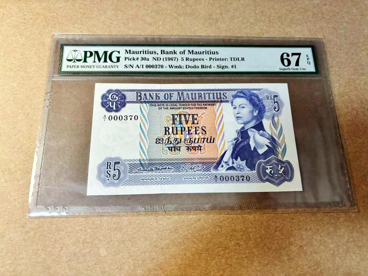 【Blue Auction】✨世界纸币精拍第532期【精】 【A/1首发冠 370小号】毛里求斯 1967年5卢比 戎装女王  PMG67EPQ 高分