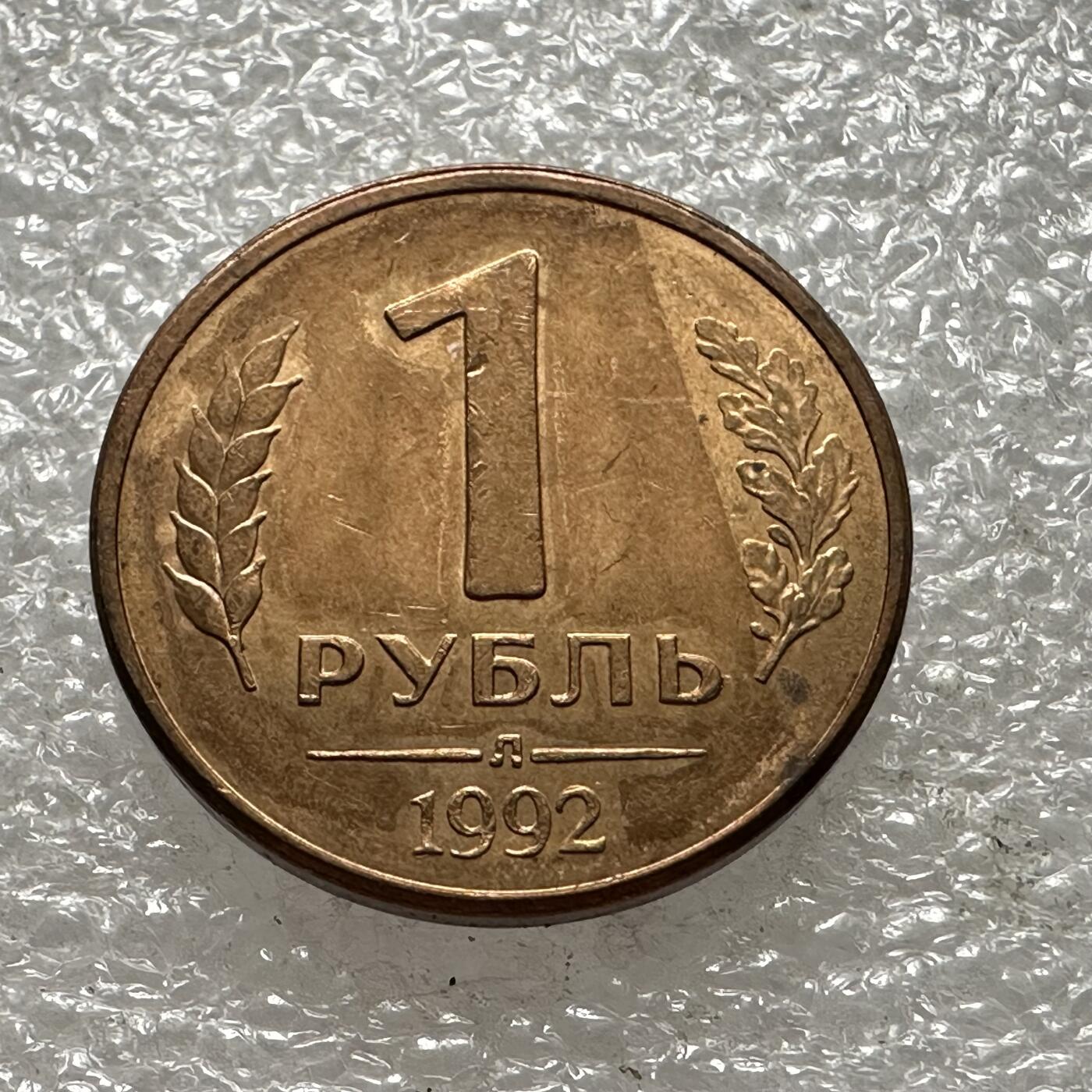 First