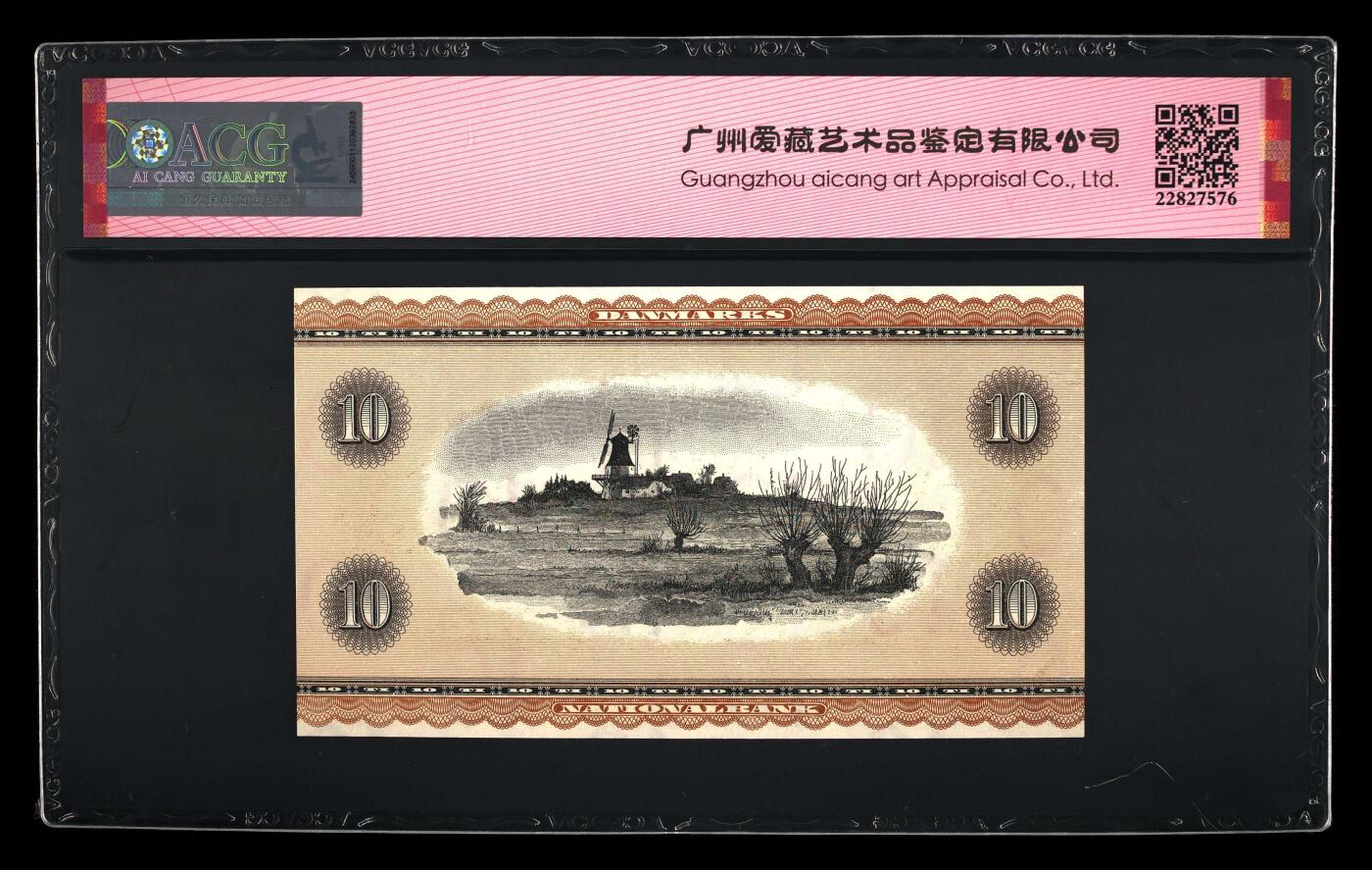 收藏联盟Quantum Auction 第371期拍卖  丹麦1971年10克朗 ACG 66EPQ 号码无4 童话大师安徒生