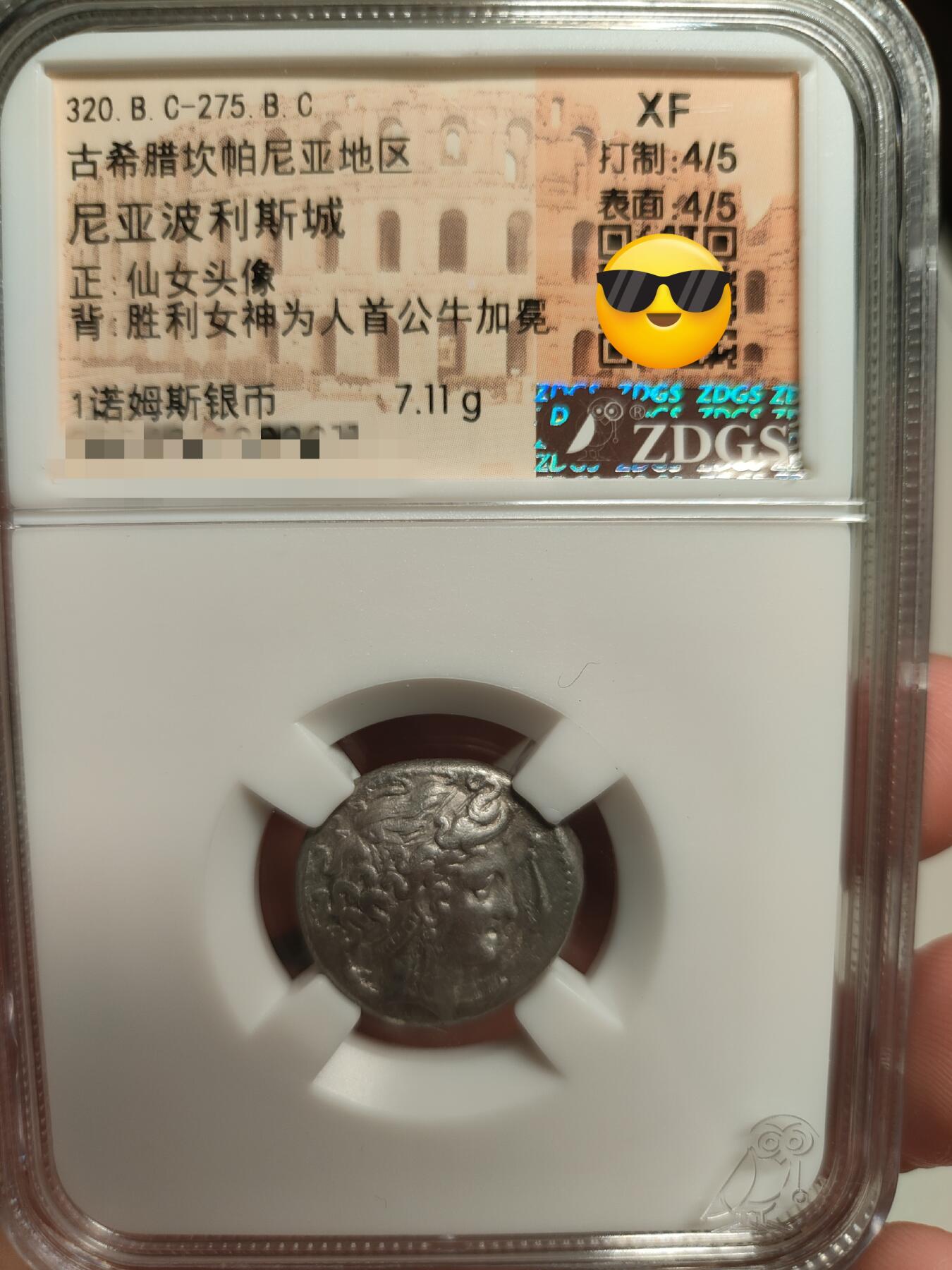 古希腊银币海豚环绕的仙女