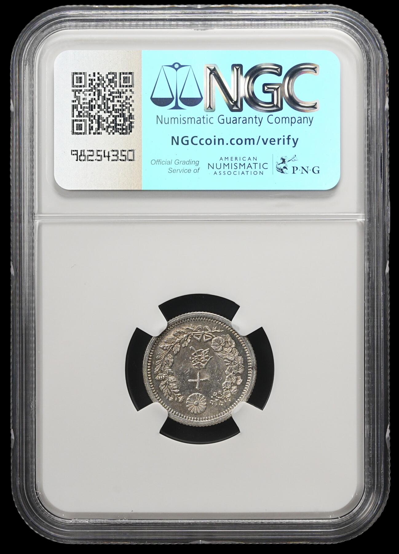 修遠堂世界钱币第三十七期 全场包邮 NGC MS63 明治八年龙十钱银币 后期