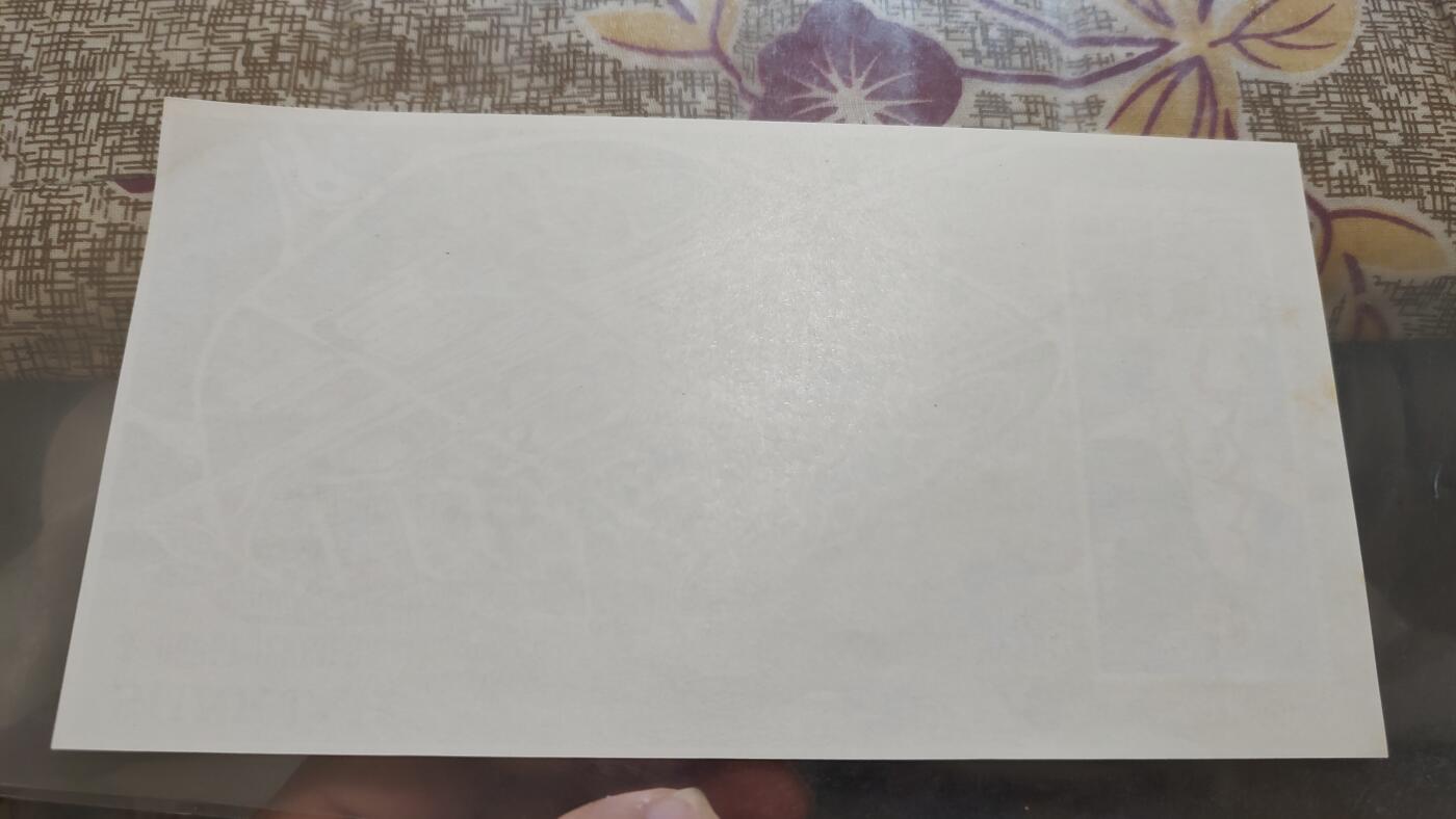 一月邮币社第三十八期拍卖国际邮票专场 沙加小行张