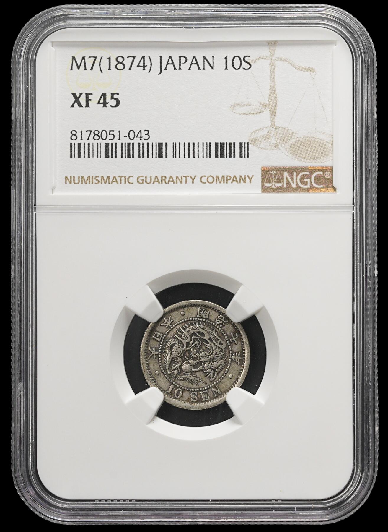 修遠堂世界钱币第三十七期 全场包邮 罕见大特年 NGC XF40 明治七年龙十钱银币 该面值收藏的难点 原味包浆有分难得