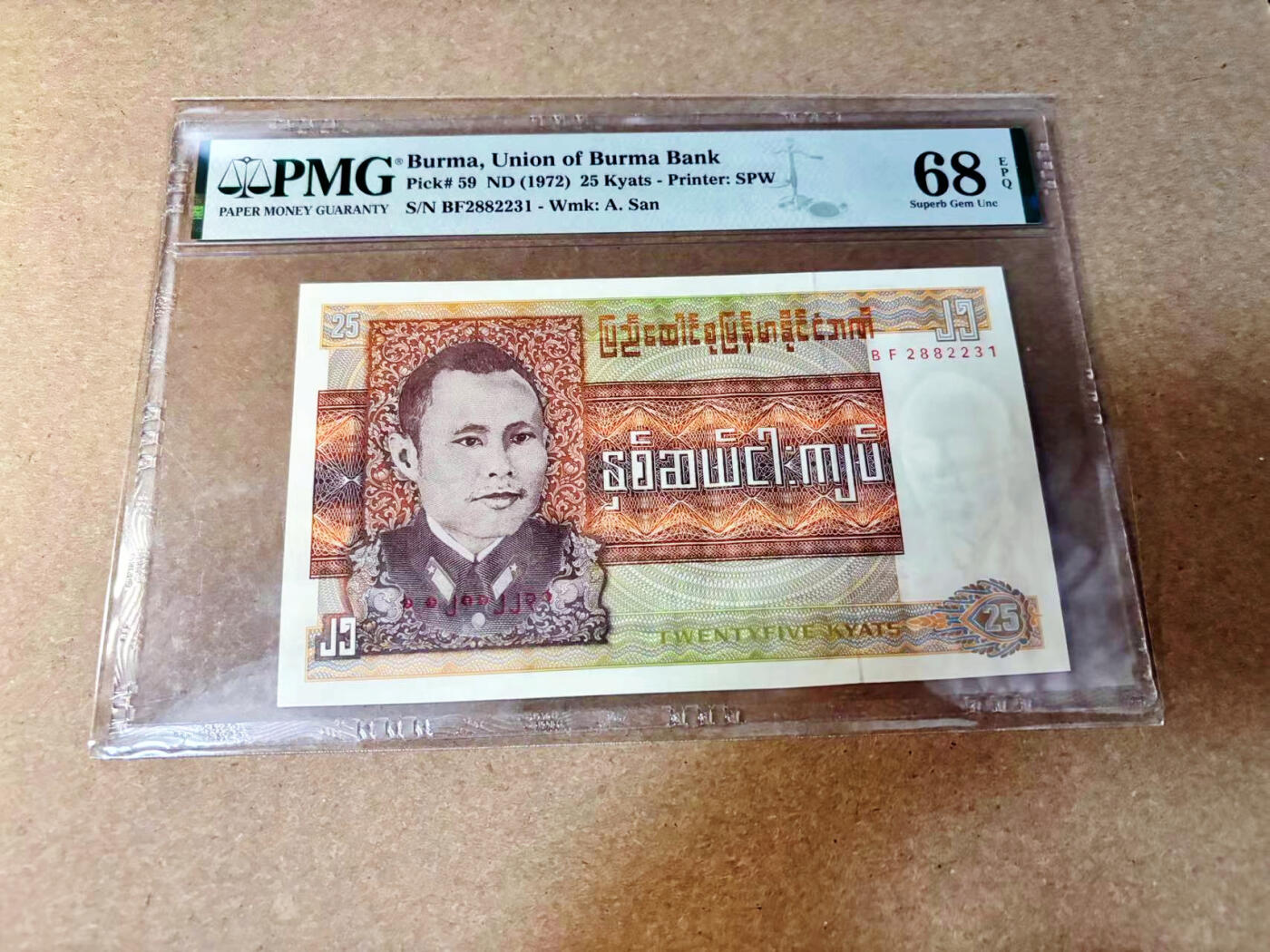 【Blue Auction】✨世界纸币精拍第532期【精】 【无47】缅甸 1972年25元  PMG68EPQ 超高分 