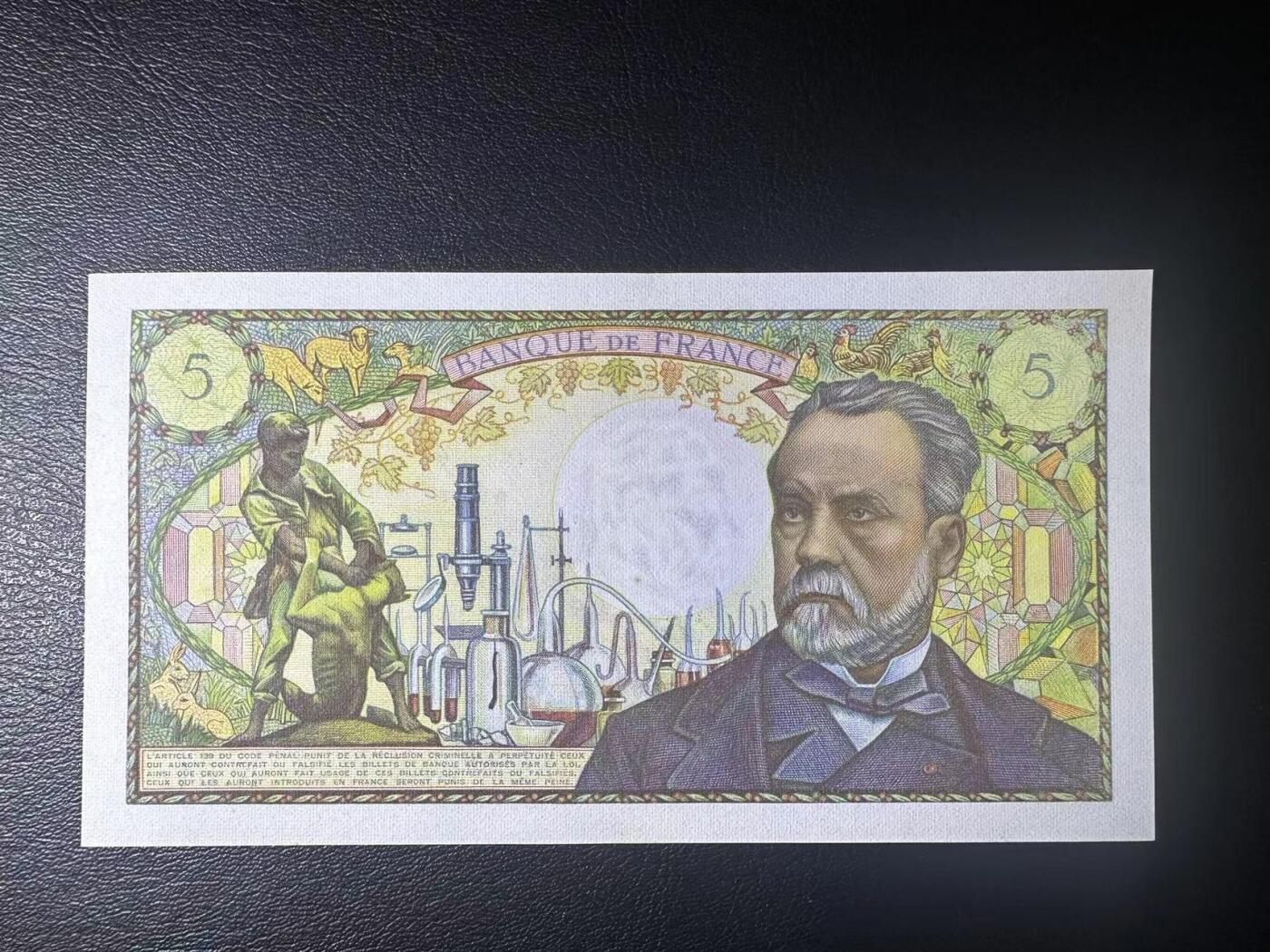【Blue Auction】✨世界纸币精拍第532期【精】 法国 1967年5法郎 巴斯德 UNC-针孔