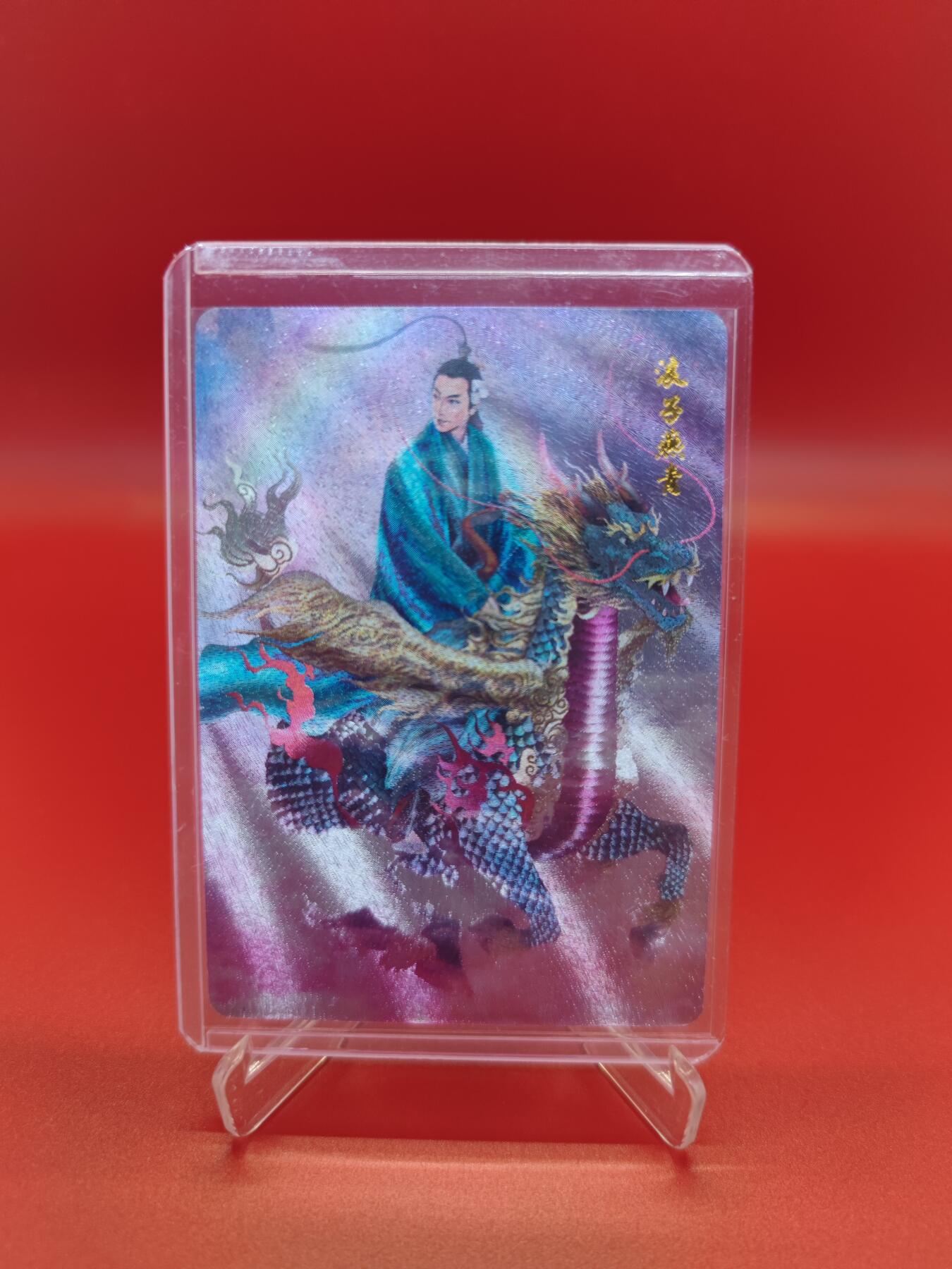 妖精的尾巴卡牌拍卖《你就是那天命人》第二十五期(收拍品) 正子公也艺术家联名限定卡-浪子燕青，粗闪一张