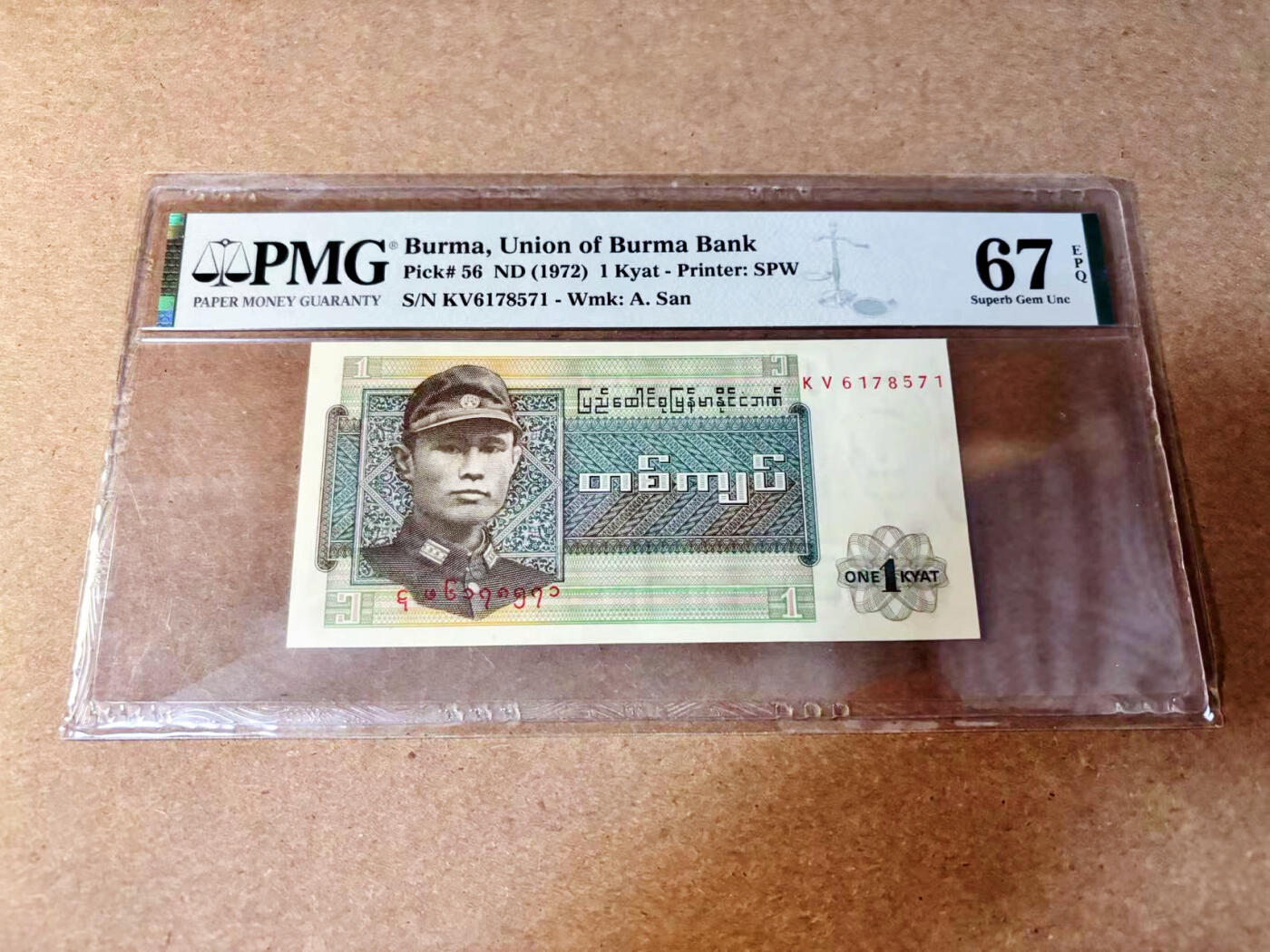 【Blue Auction】✨世界纸币精拍第532期【精】 缅甸 1972年1元 PMG67EPQ 高分
